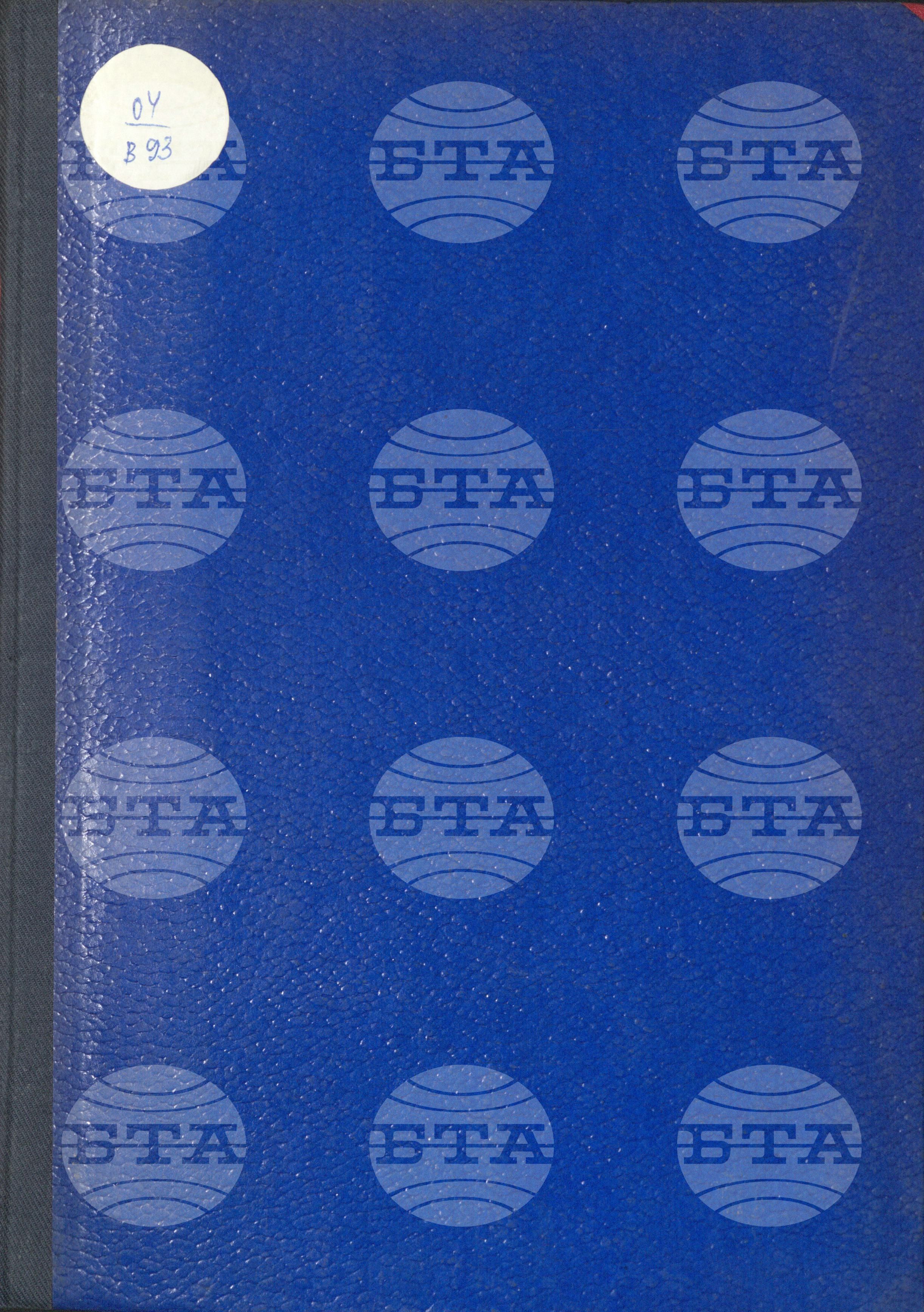 Boletin de Informacion - Информационен бюлетин май - август 1977