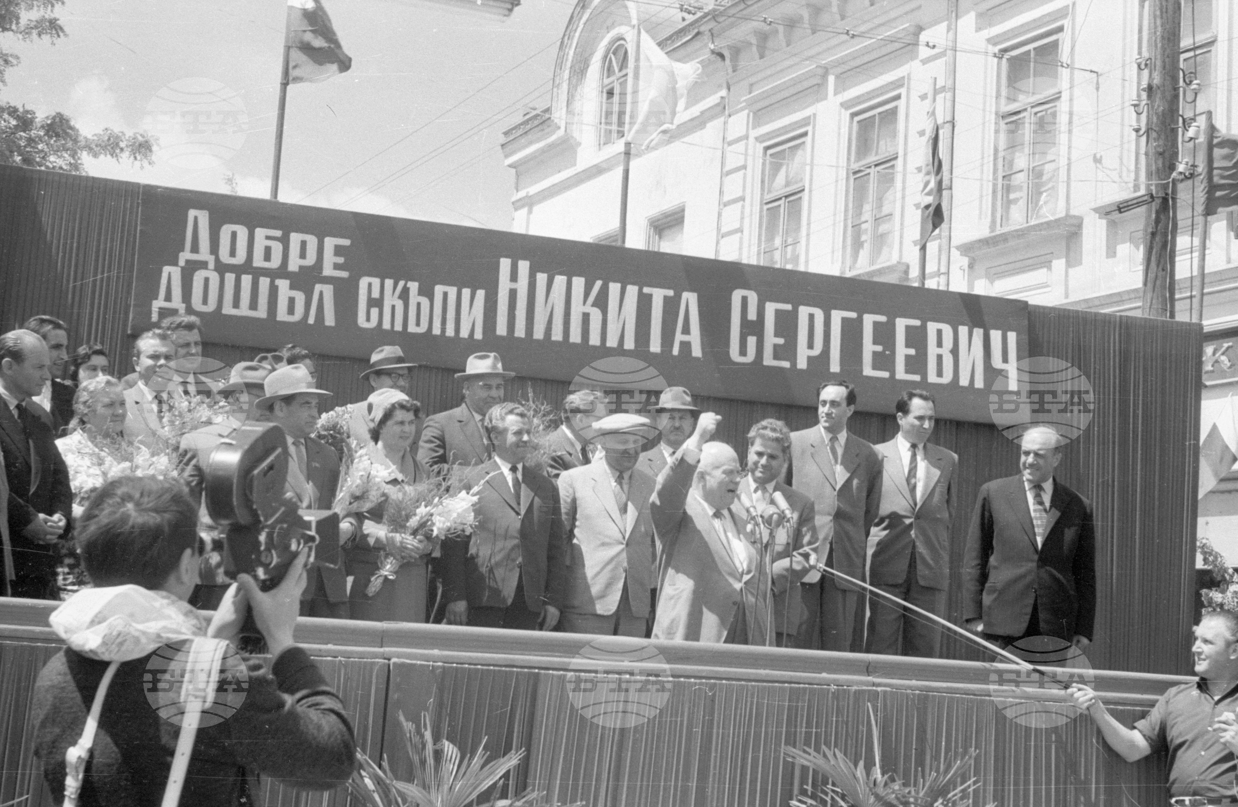 Пребиваването на Съветската партийно-правителствена делегация в град Толбухин (днес Добрич)