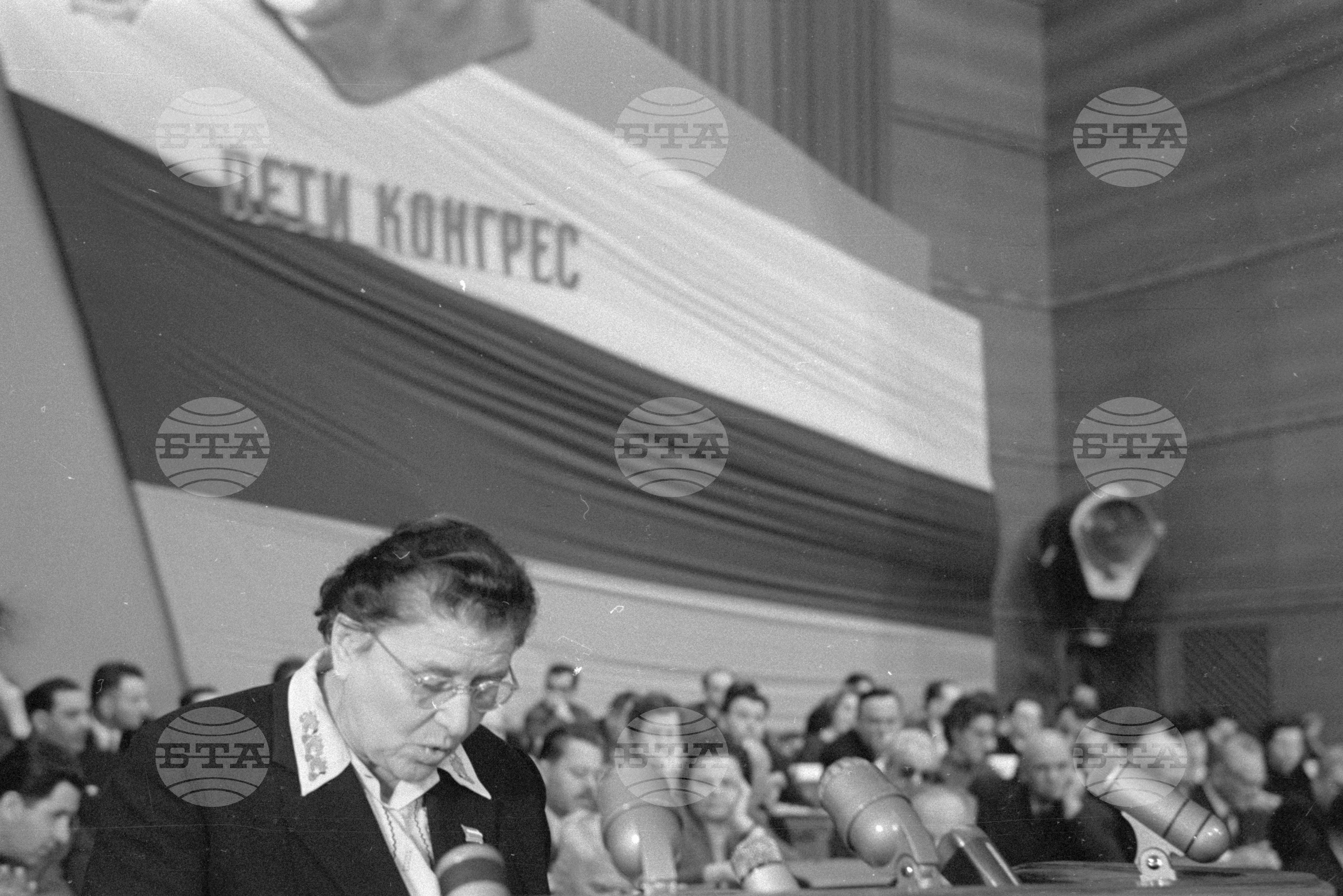Пети Конгрес на Отечествения фронт - делегати