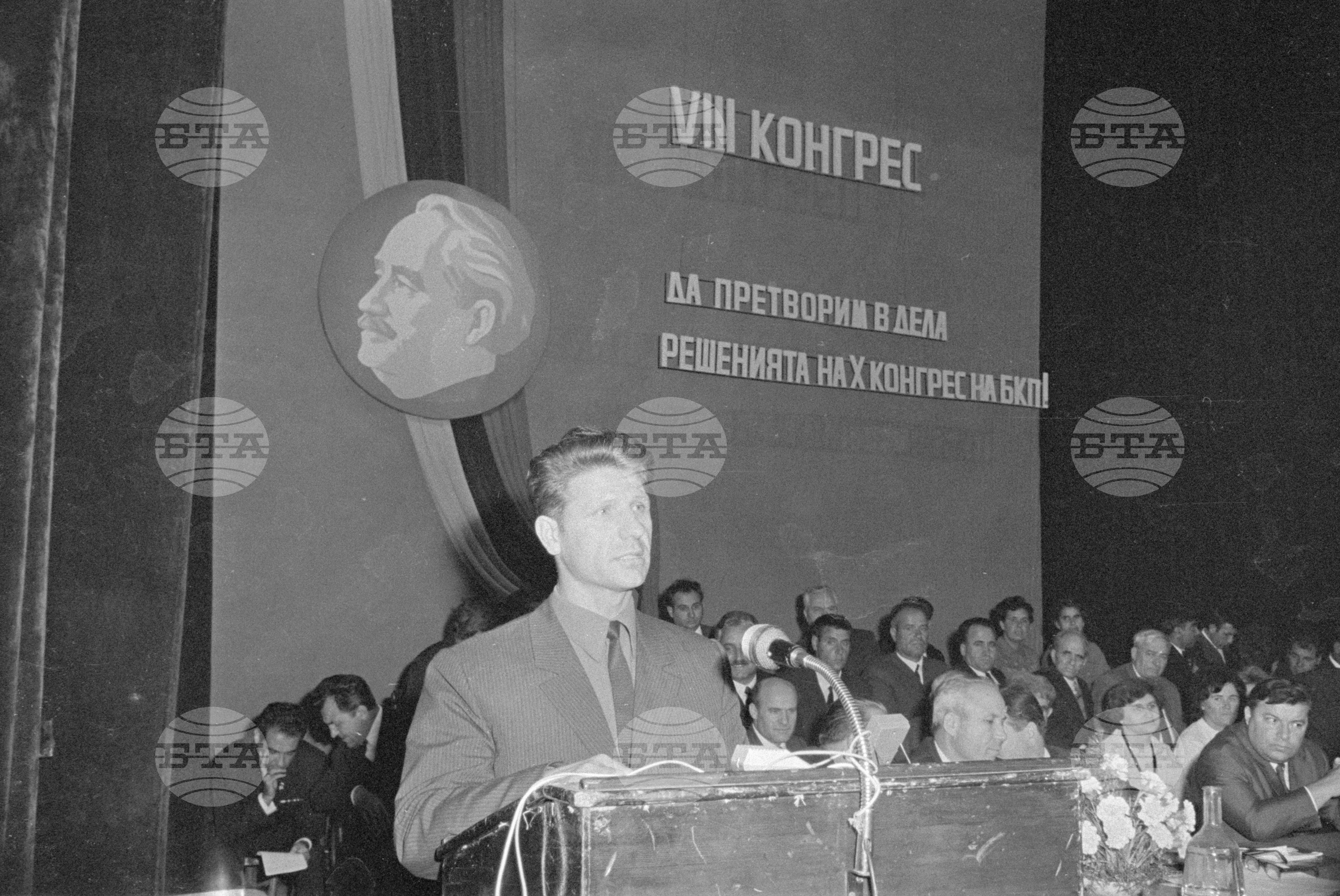 VIII Конгрес на профсъюза на строителните работници