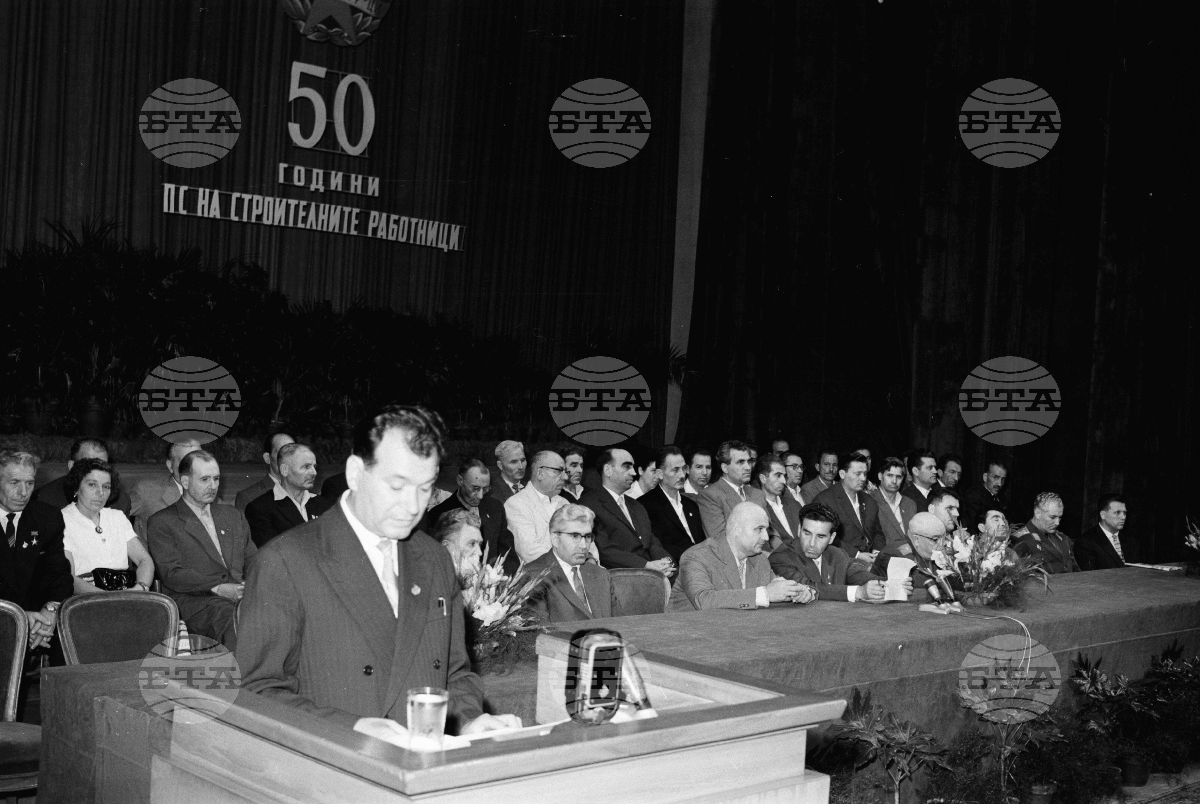 Тържествено честване 50-годишнината на Профсъюза на работниците по строителството