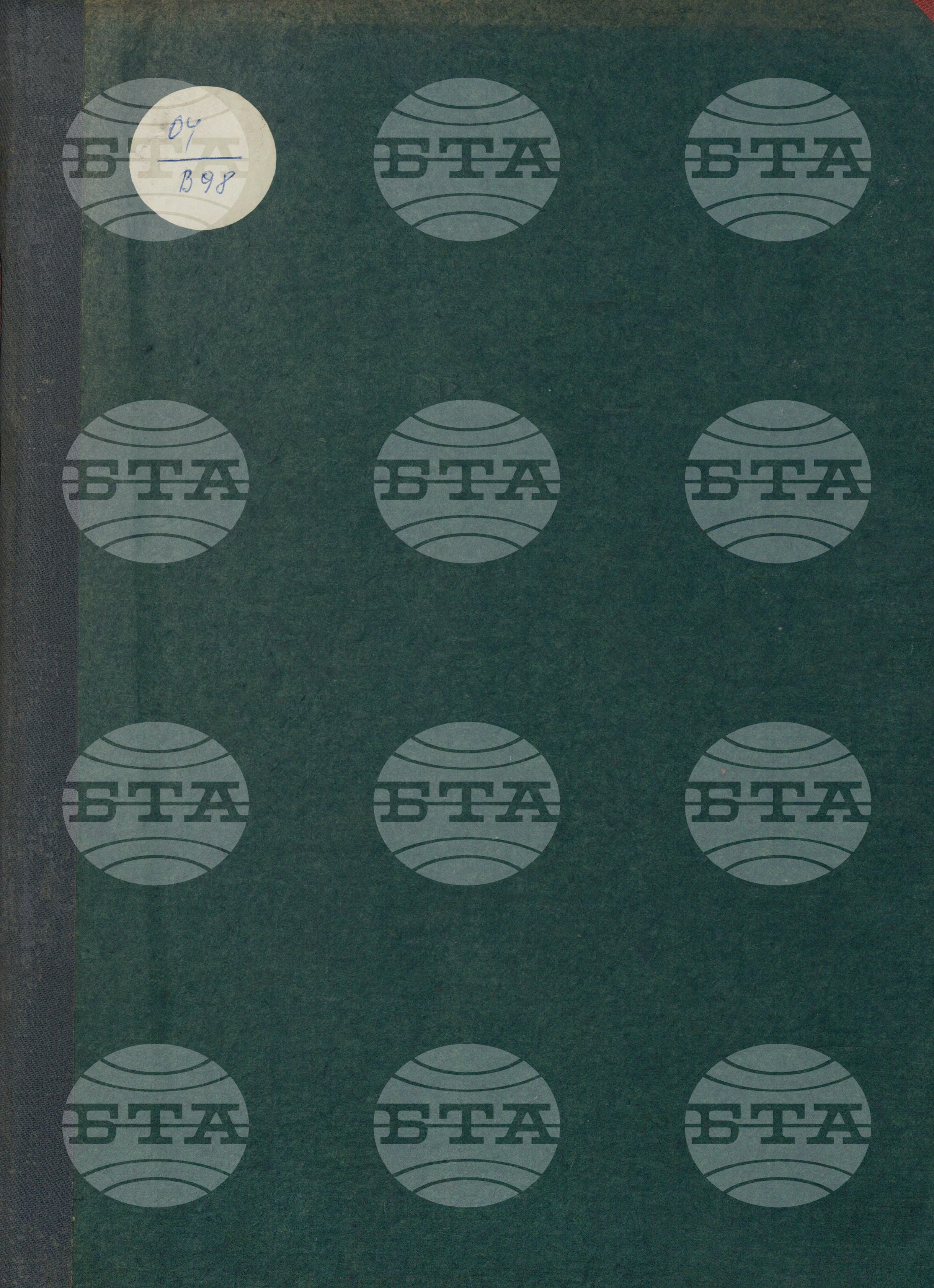 Вътрешна информация 16 ноември - 30 ноември 1983
