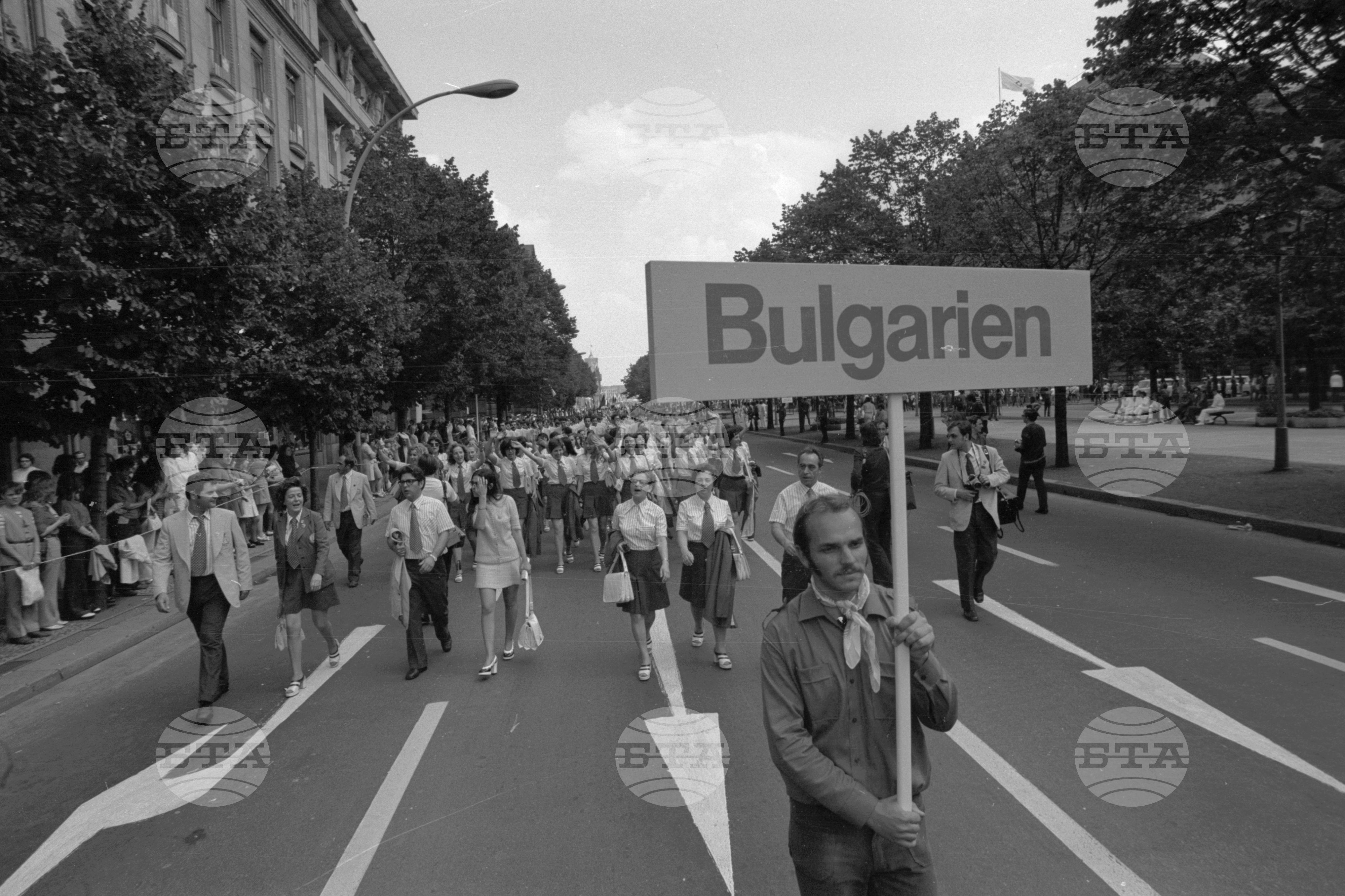 Десети световен фестивал на младежта и студентите - 1973 година