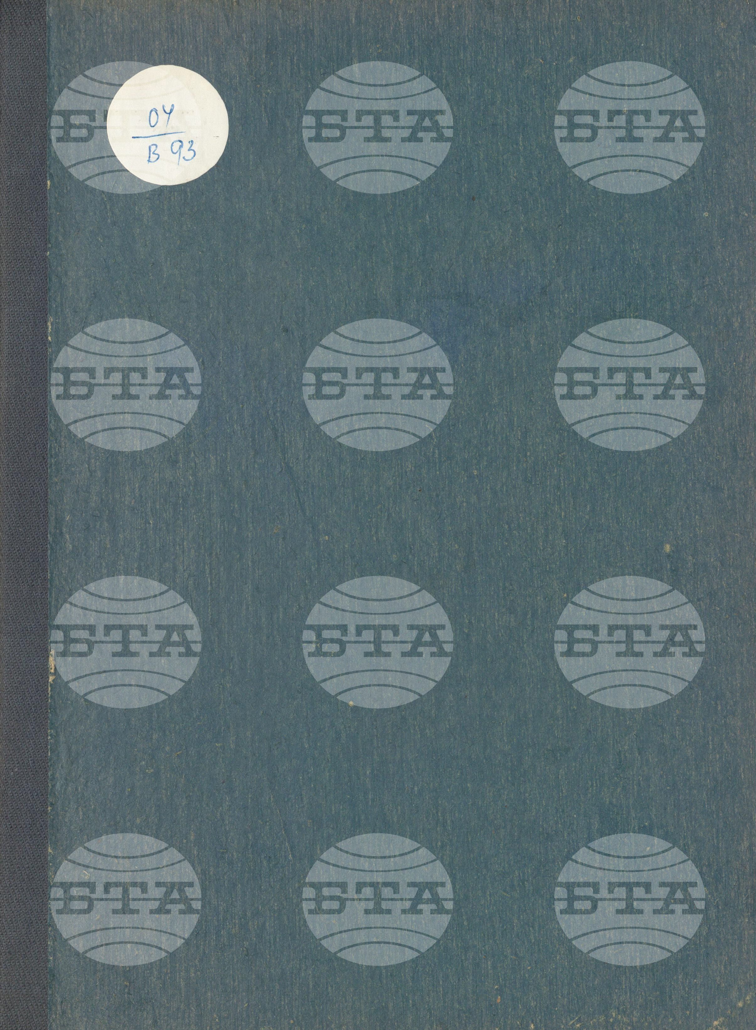Boletin de Informacion - Информационен бюлетин май - август 1976