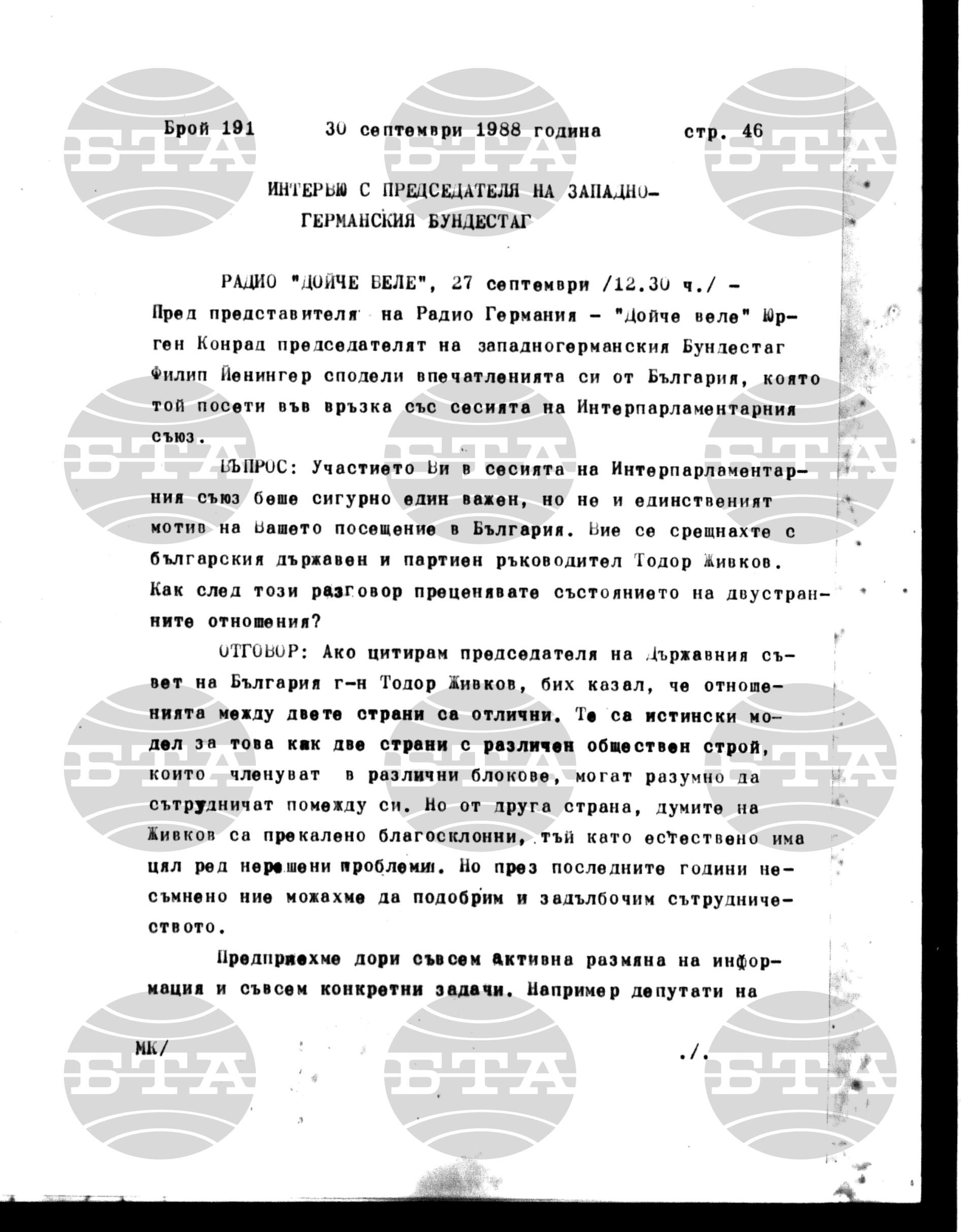 Институт за съвременни и социални теории 30 септември - 3 октомври 1988
