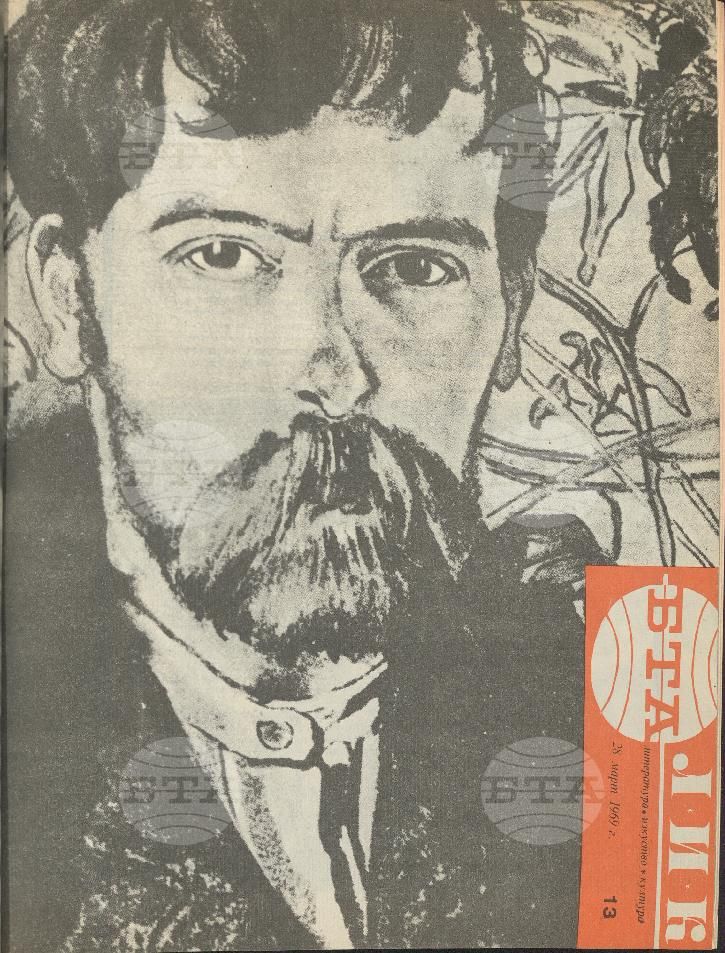 ЛИК 1 - 52 брой 1969 година
