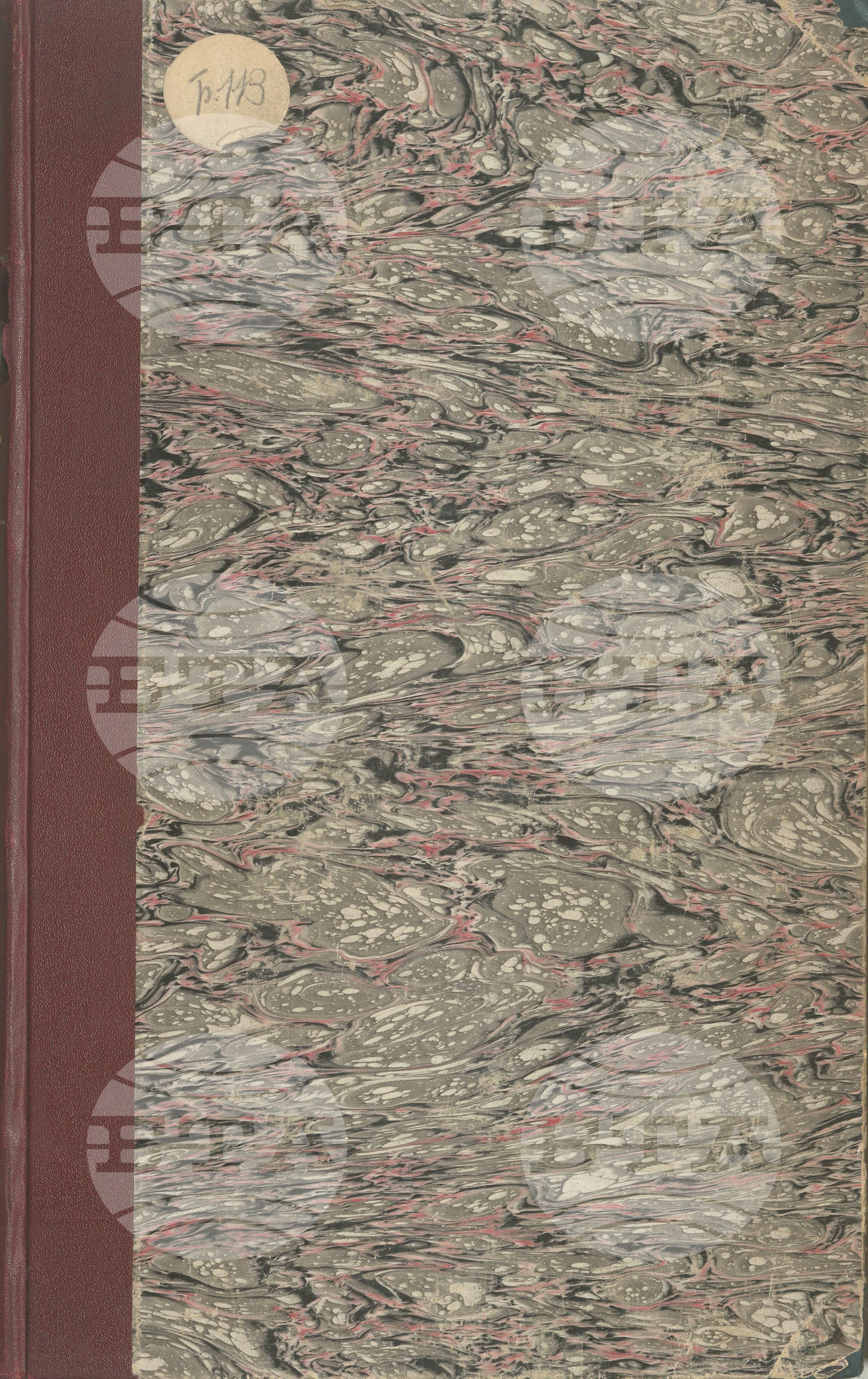 Българска телеграфна агенция май - юни 1924