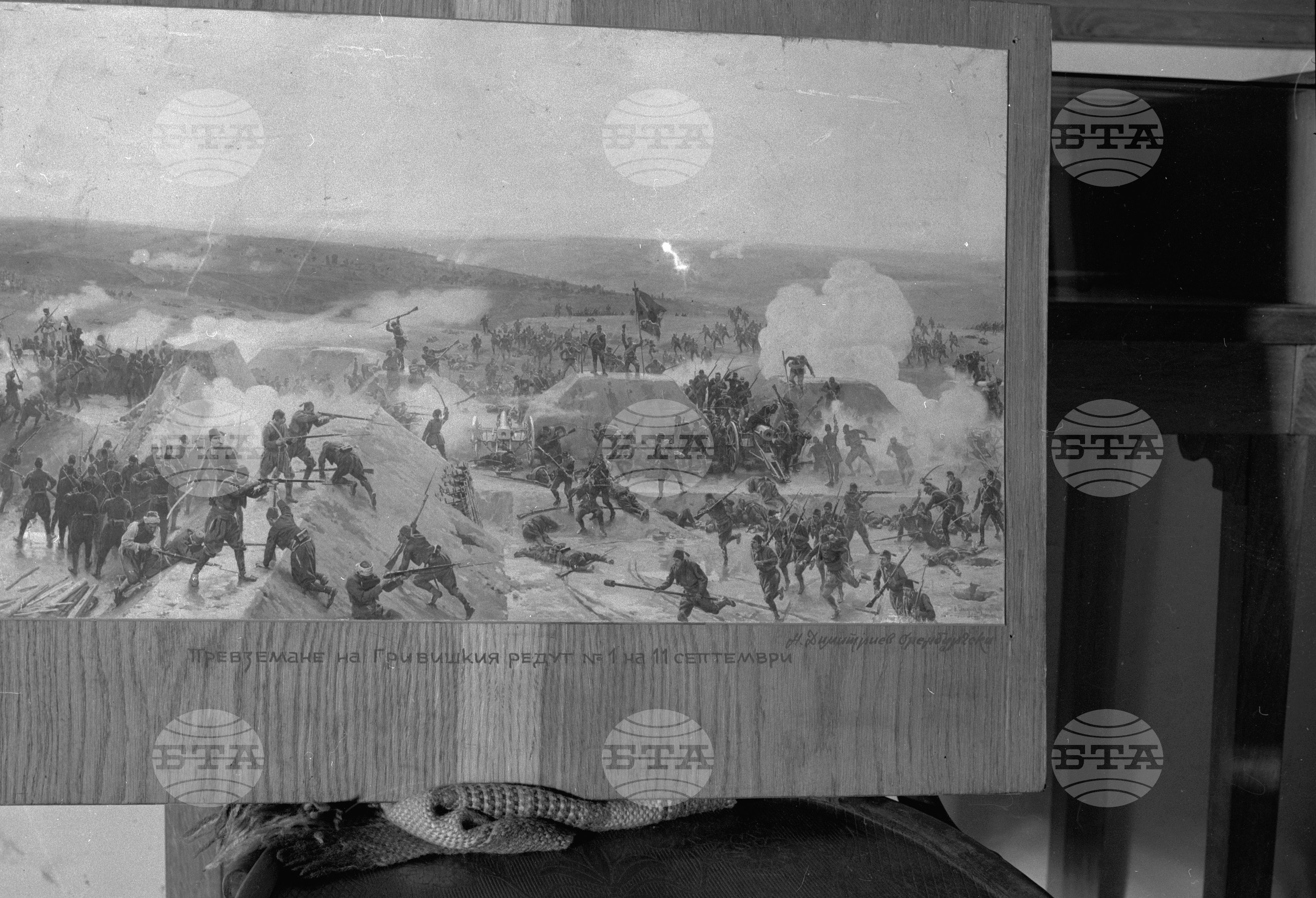 Музей "Освобождението на Плевен 1877 година" в град Плевен