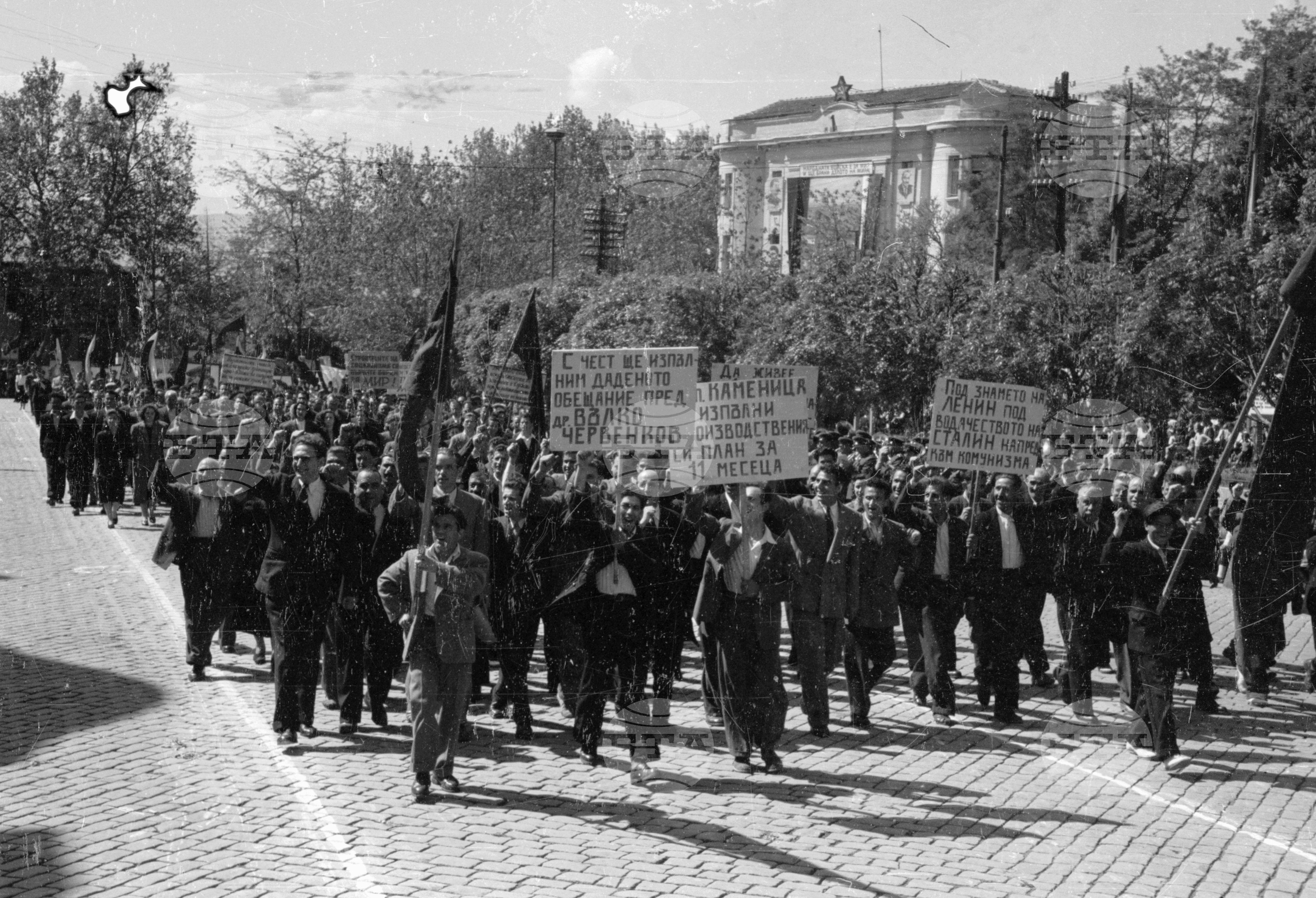 Първомайска манифестация в Пловдив - част 3