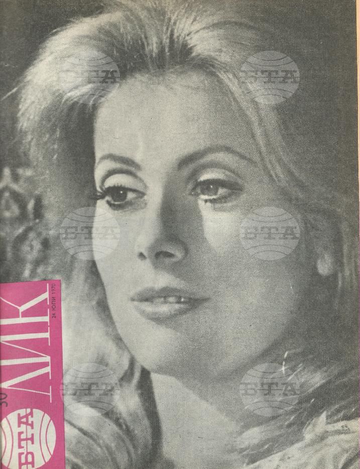 ЛИК 1 - 52 брой 1970 година
