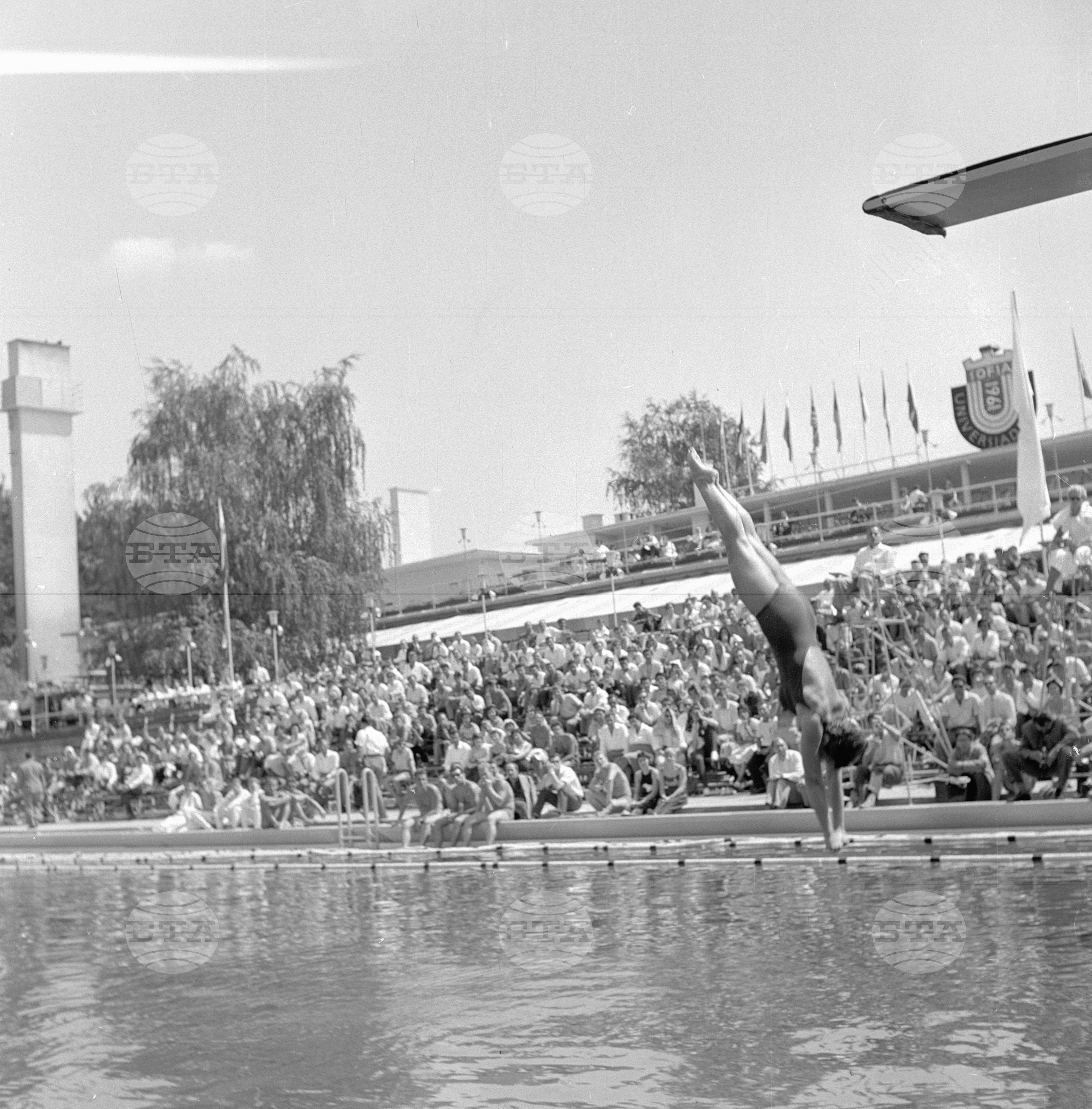 Универсиада 1961 година - София