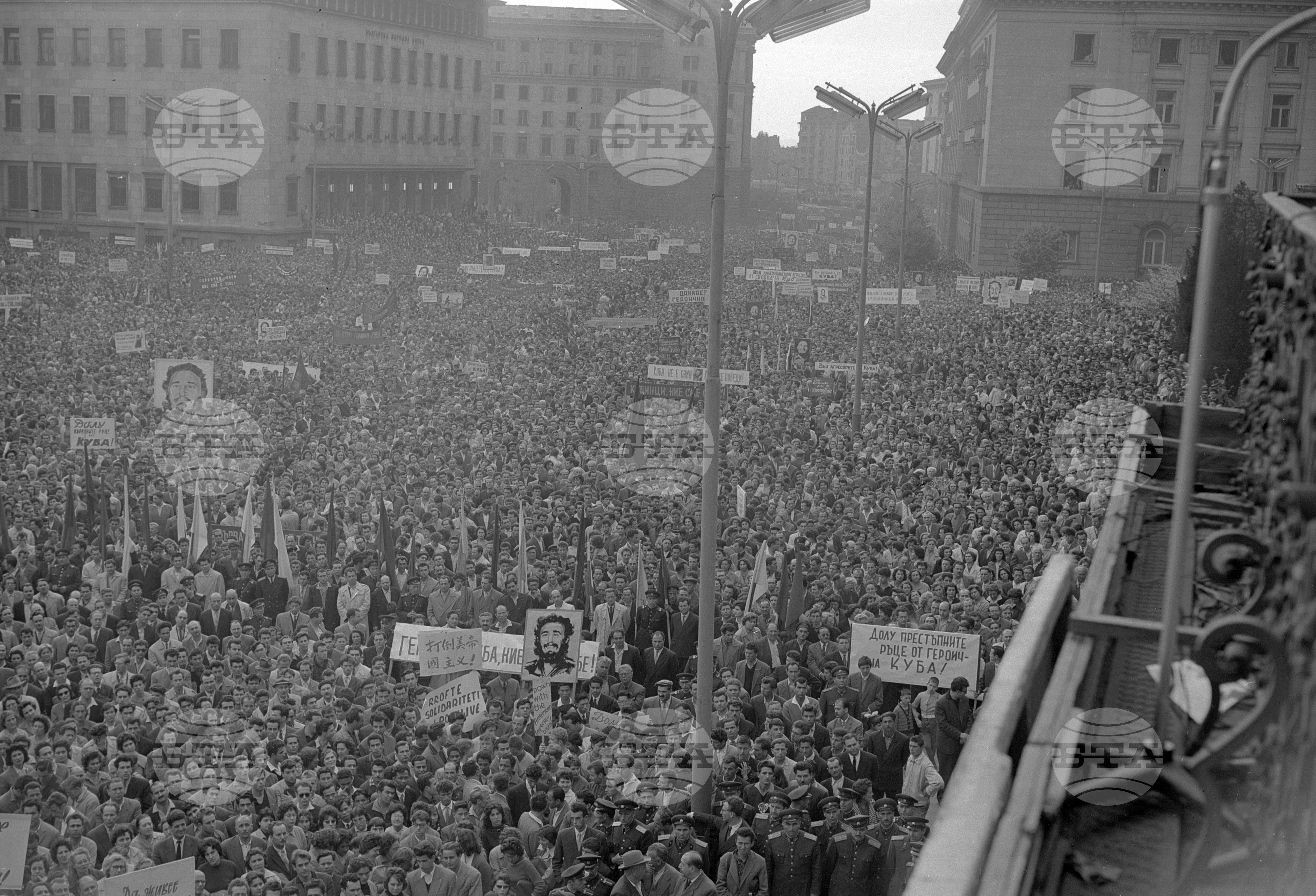 Величественият стохиляден митинг на трудещите се столичани, против агресията в Куба