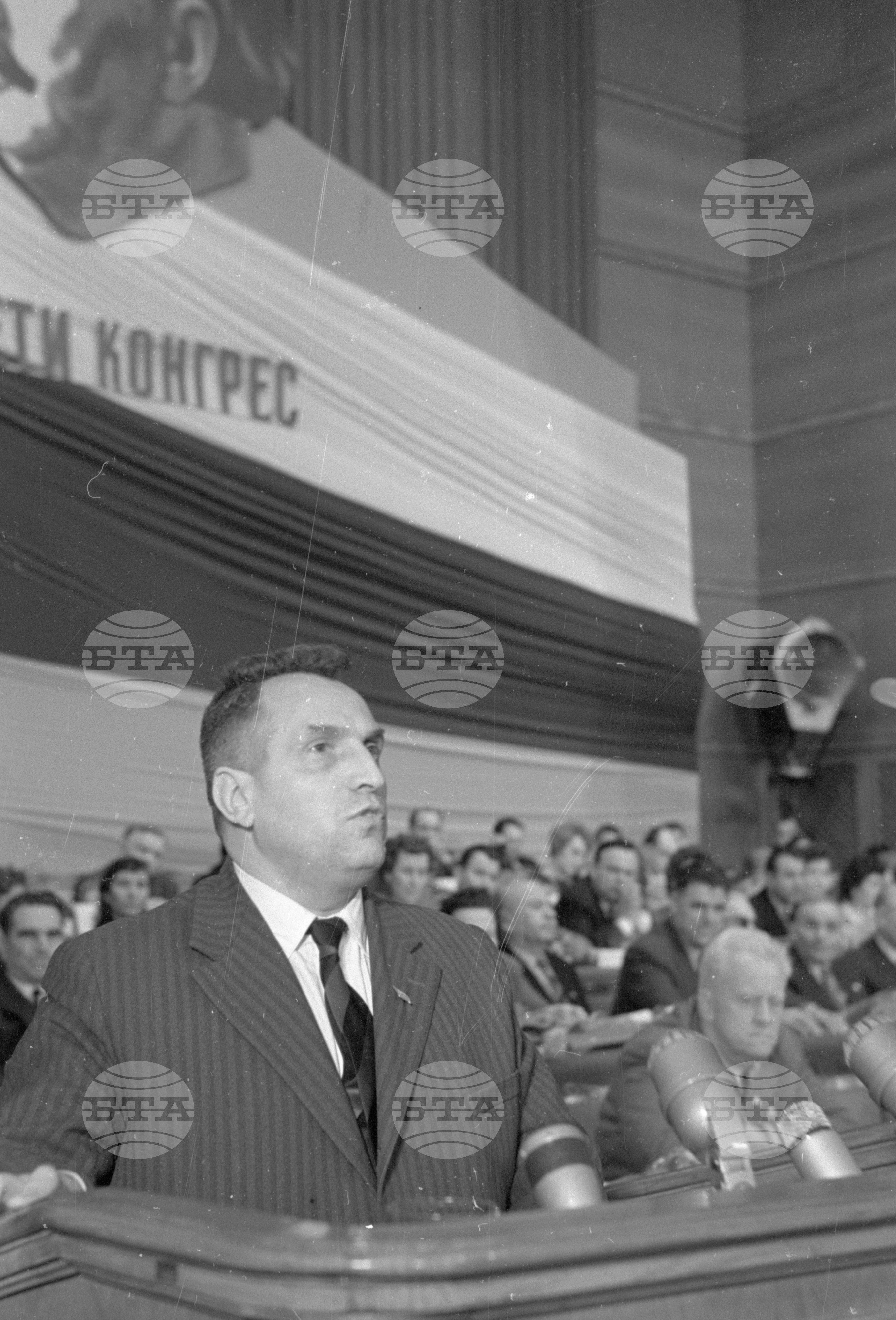 Пети Конгрес на Отечествения фронт - делегати