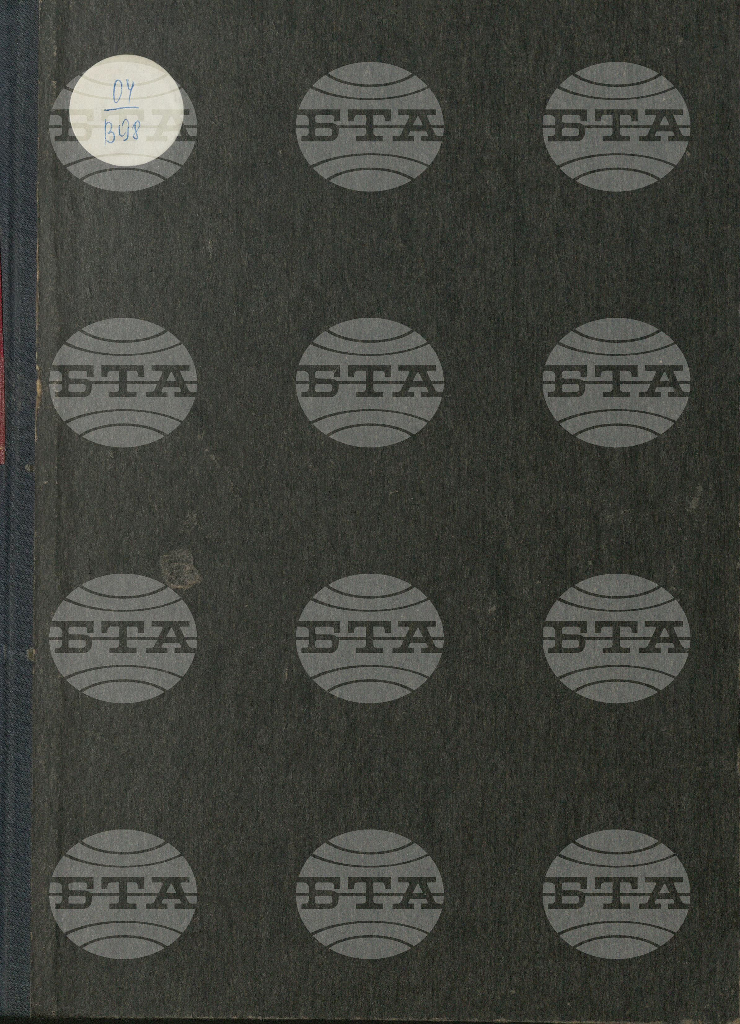Вътрешна информация 1 януари - 16 януари 1978