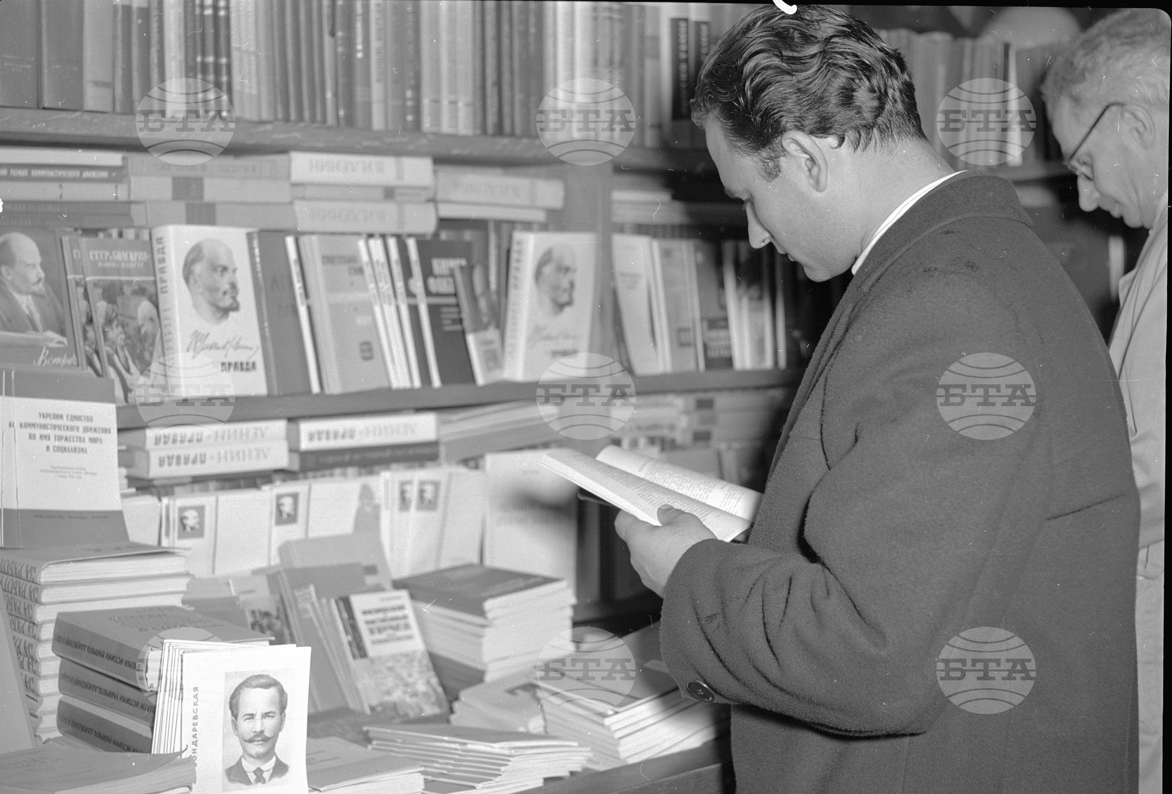 Книжарница “Ленин" - София