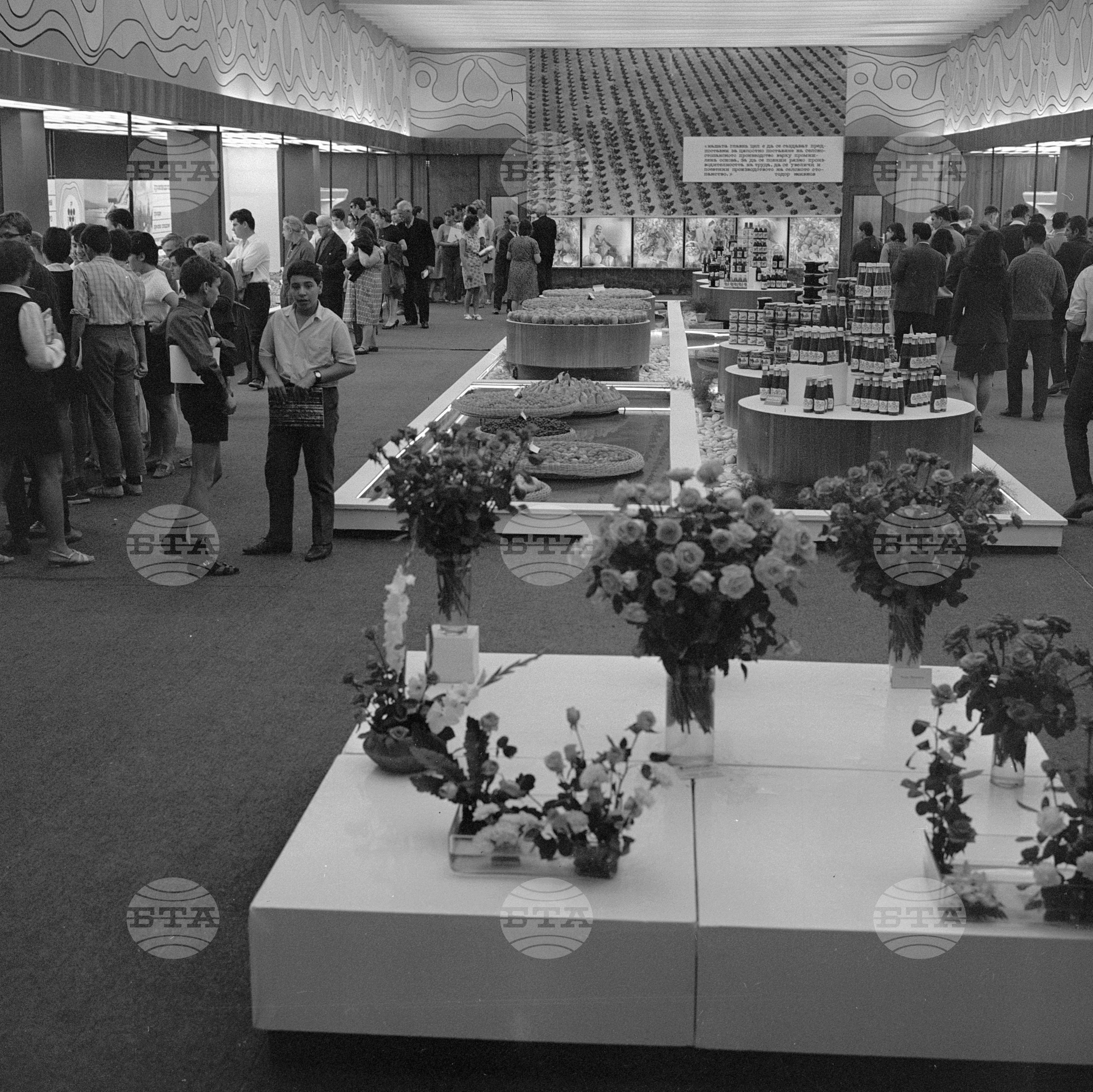 XXVI Международен панаир в Пловдив 1970 година - част 3
