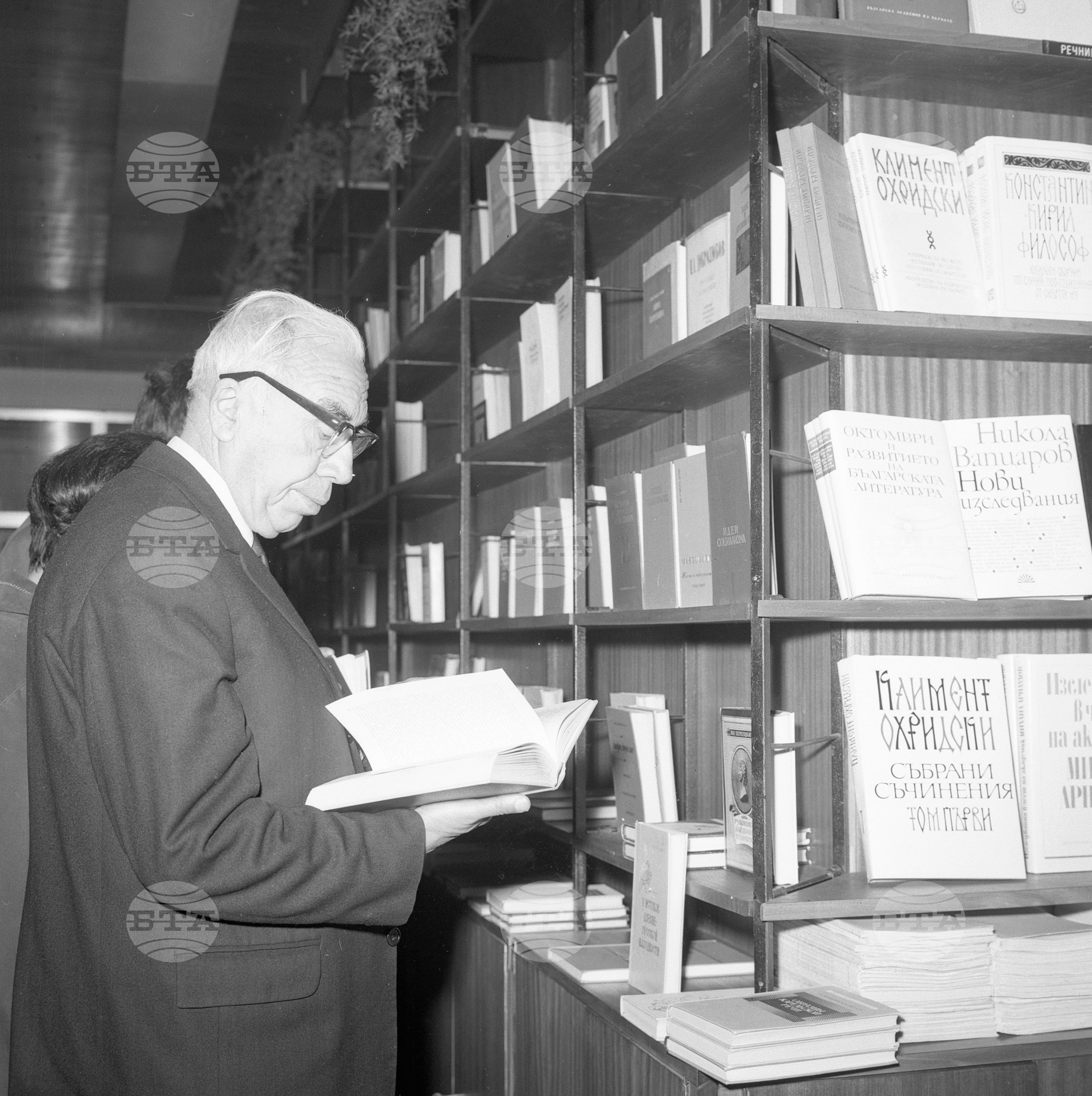 Откриване изложба на съветската академична книга