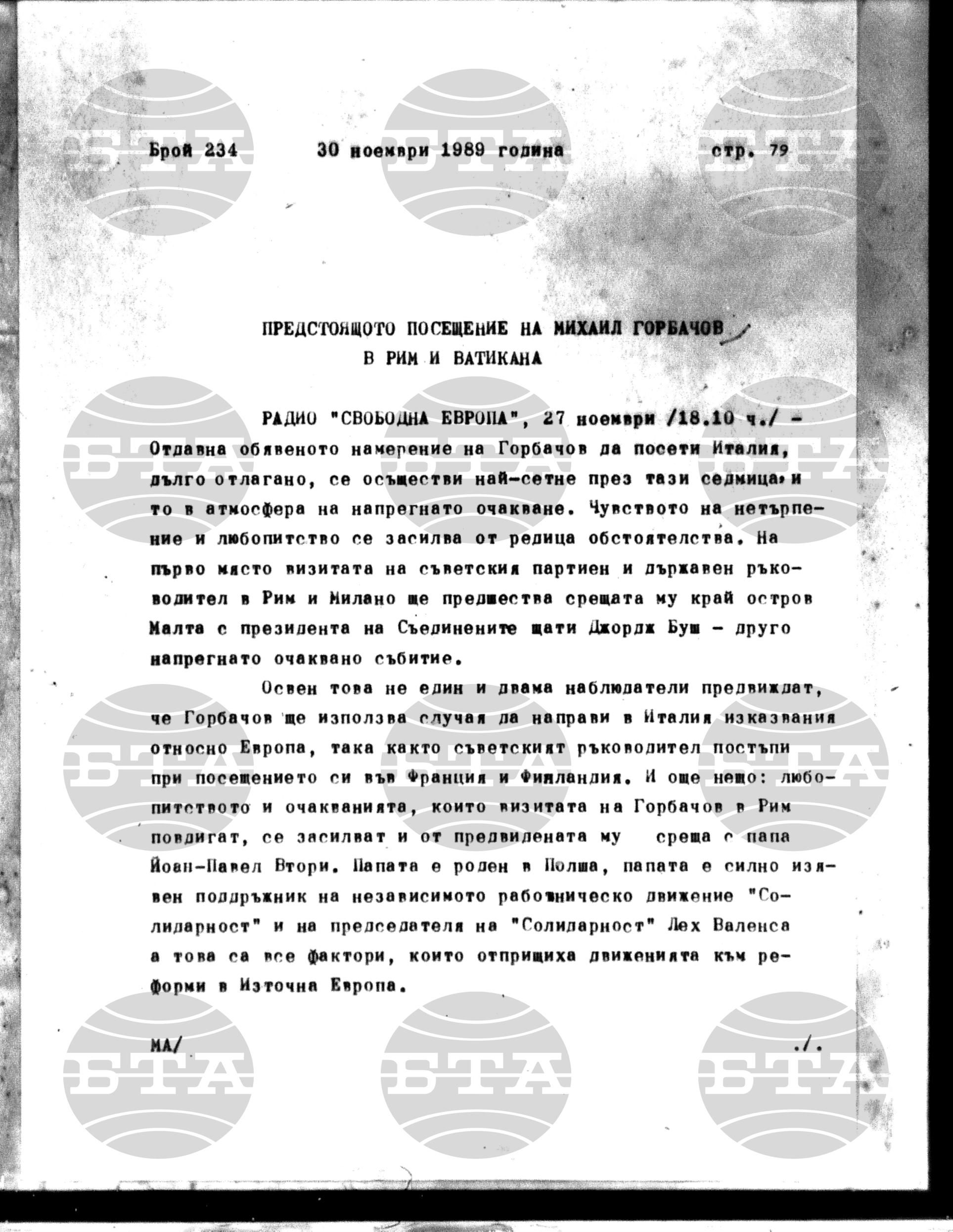 Институт за съвременни и социални теории 30 ноември - 1 декември 1989