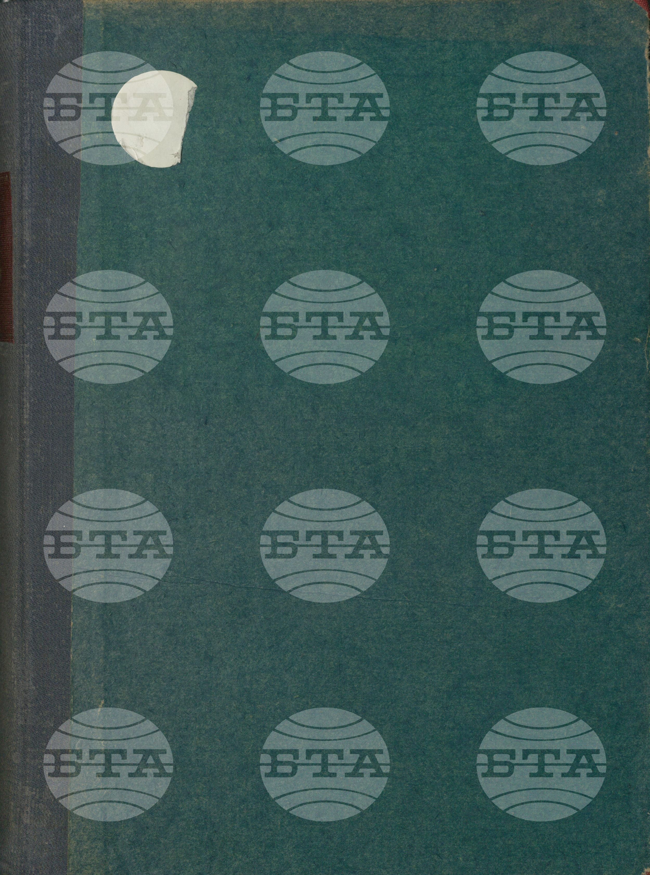 Вътрешна информация 14 септември - 22 септември 1983