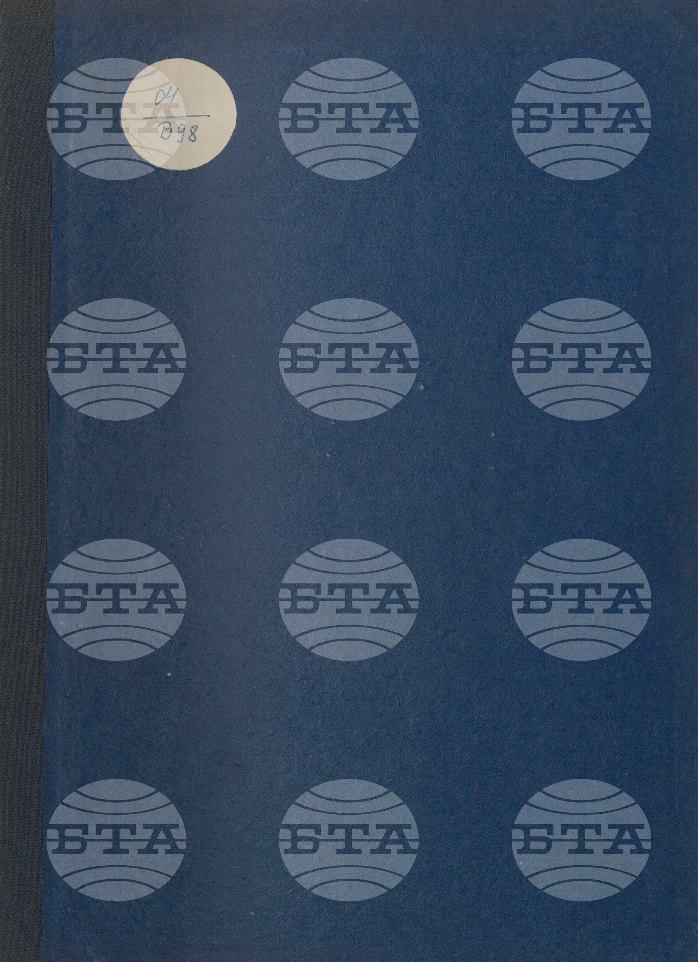 Вътрешна информация 1 юли - 7 юли 1976