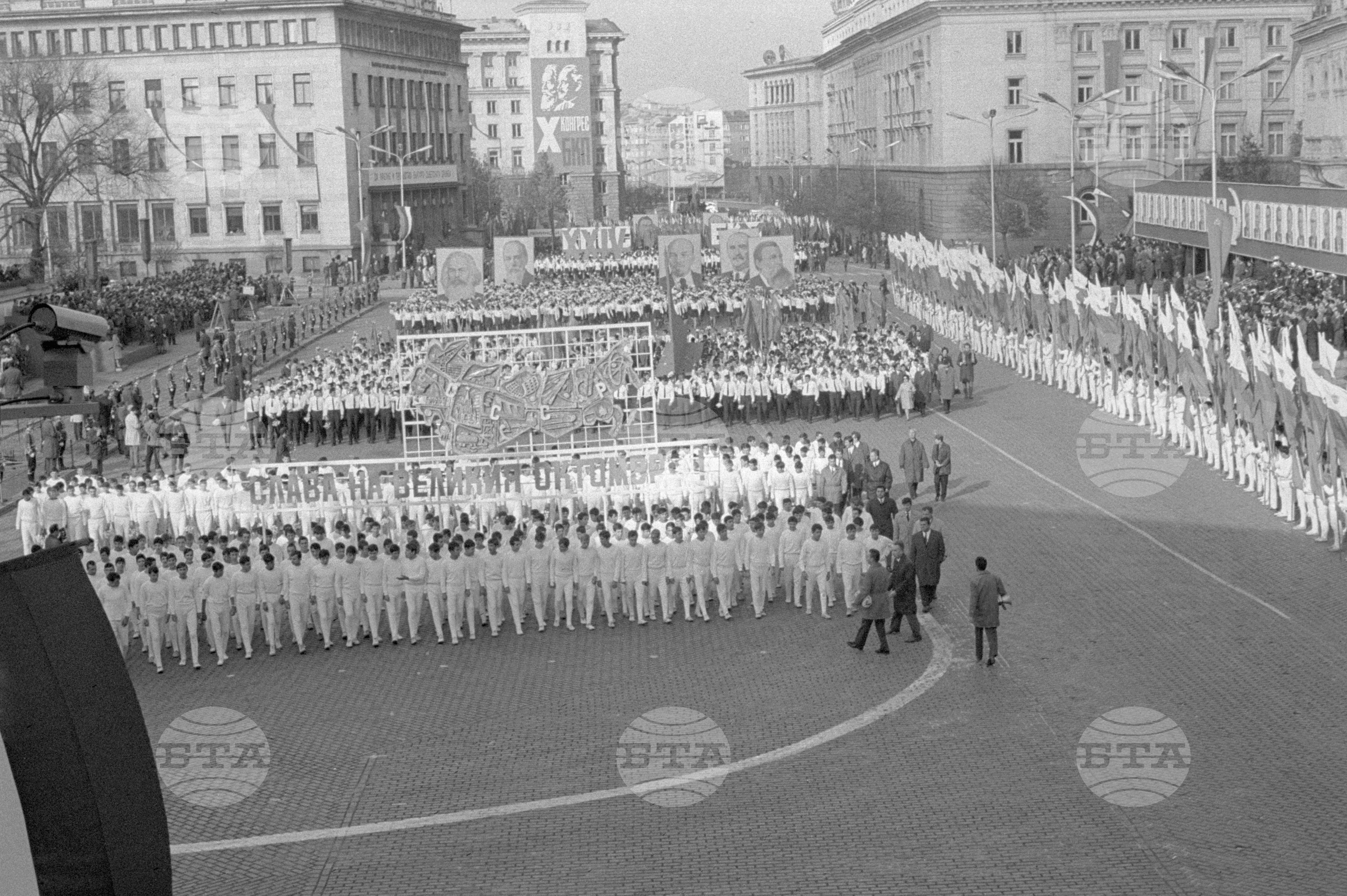 Празнична манифестация на 7-ми ноември