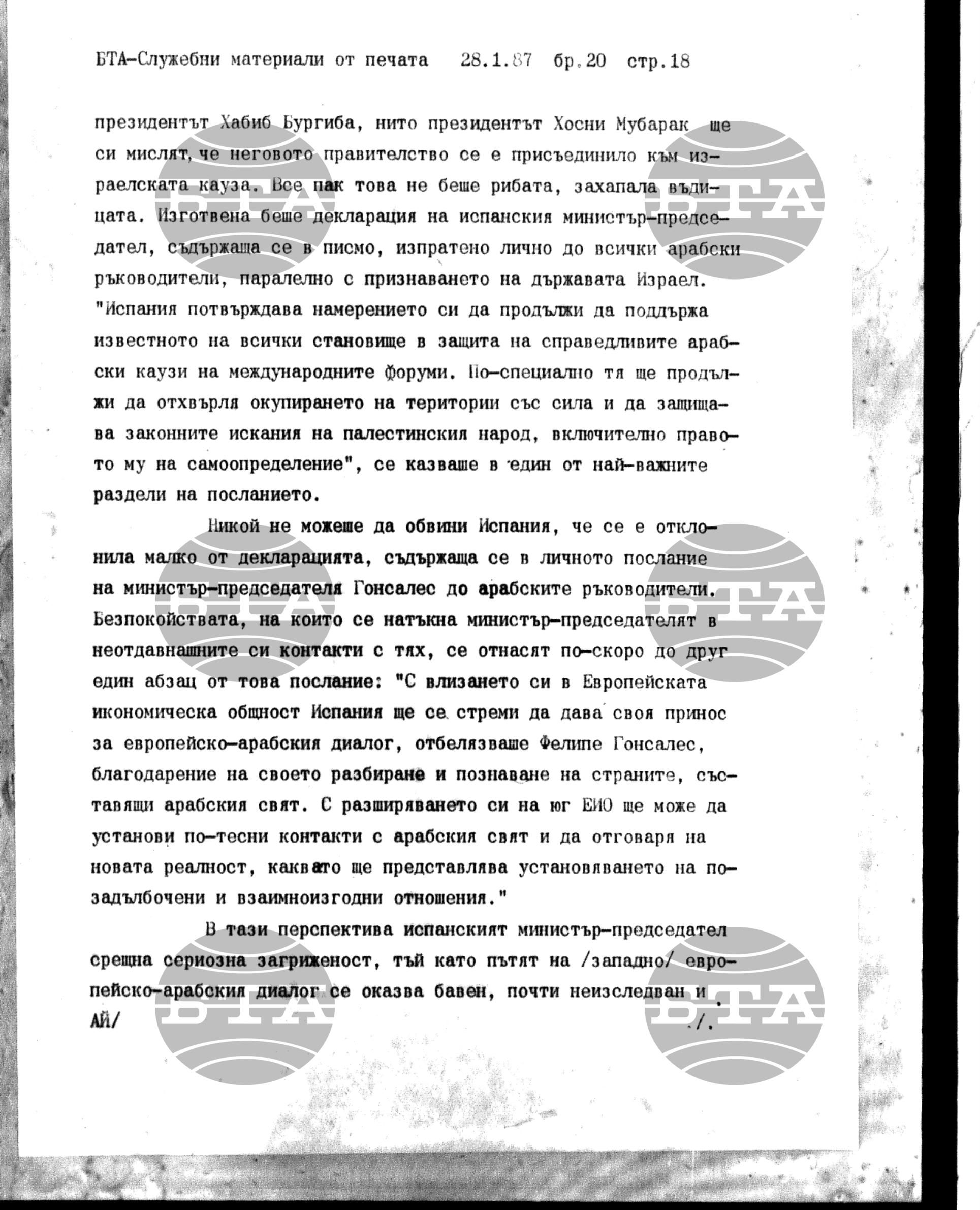 Чуждестранен печат. Служебен 28 януари - 3 февруари 1987