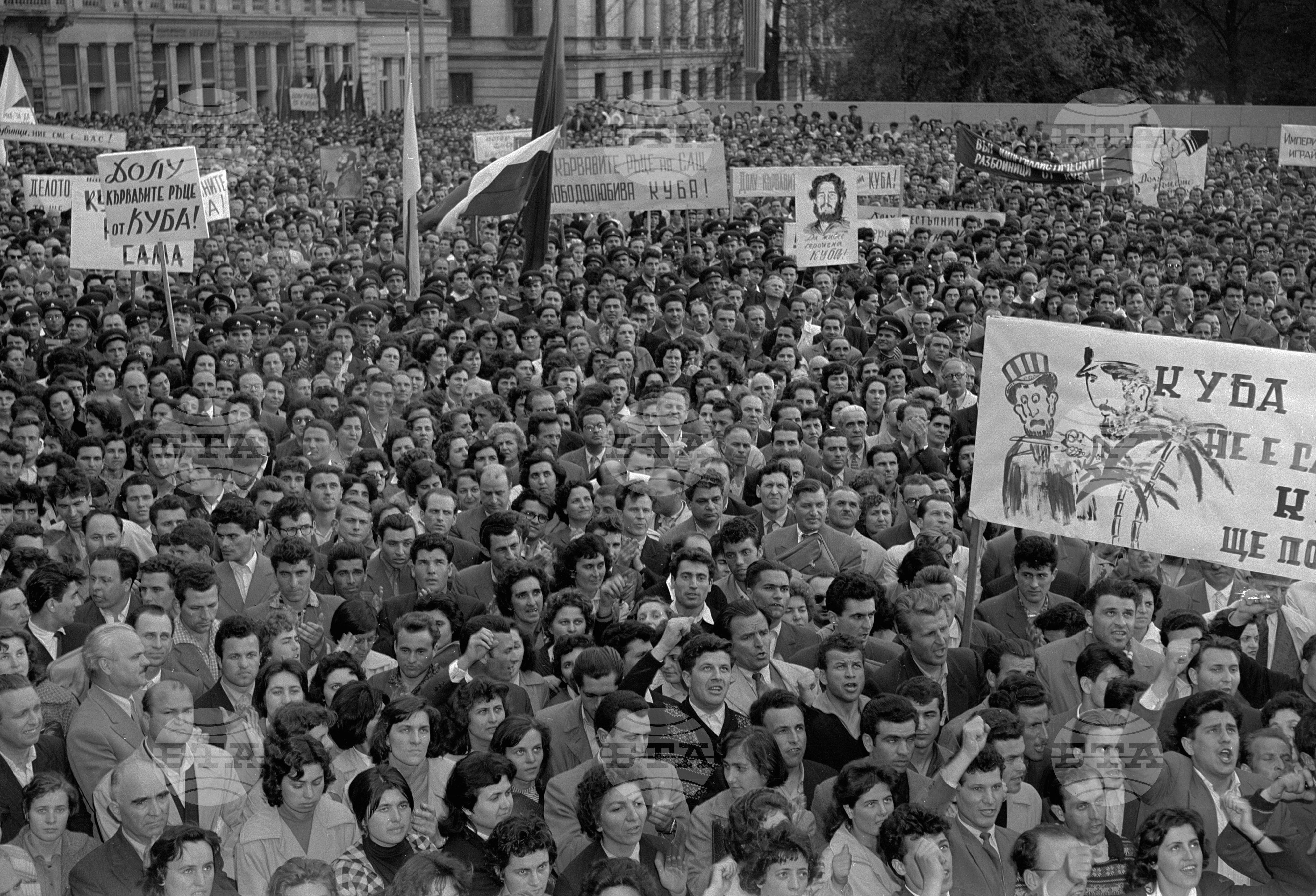 Величественият стохиляден митинг на трудещите се столичани, против агресията в Куба част 2