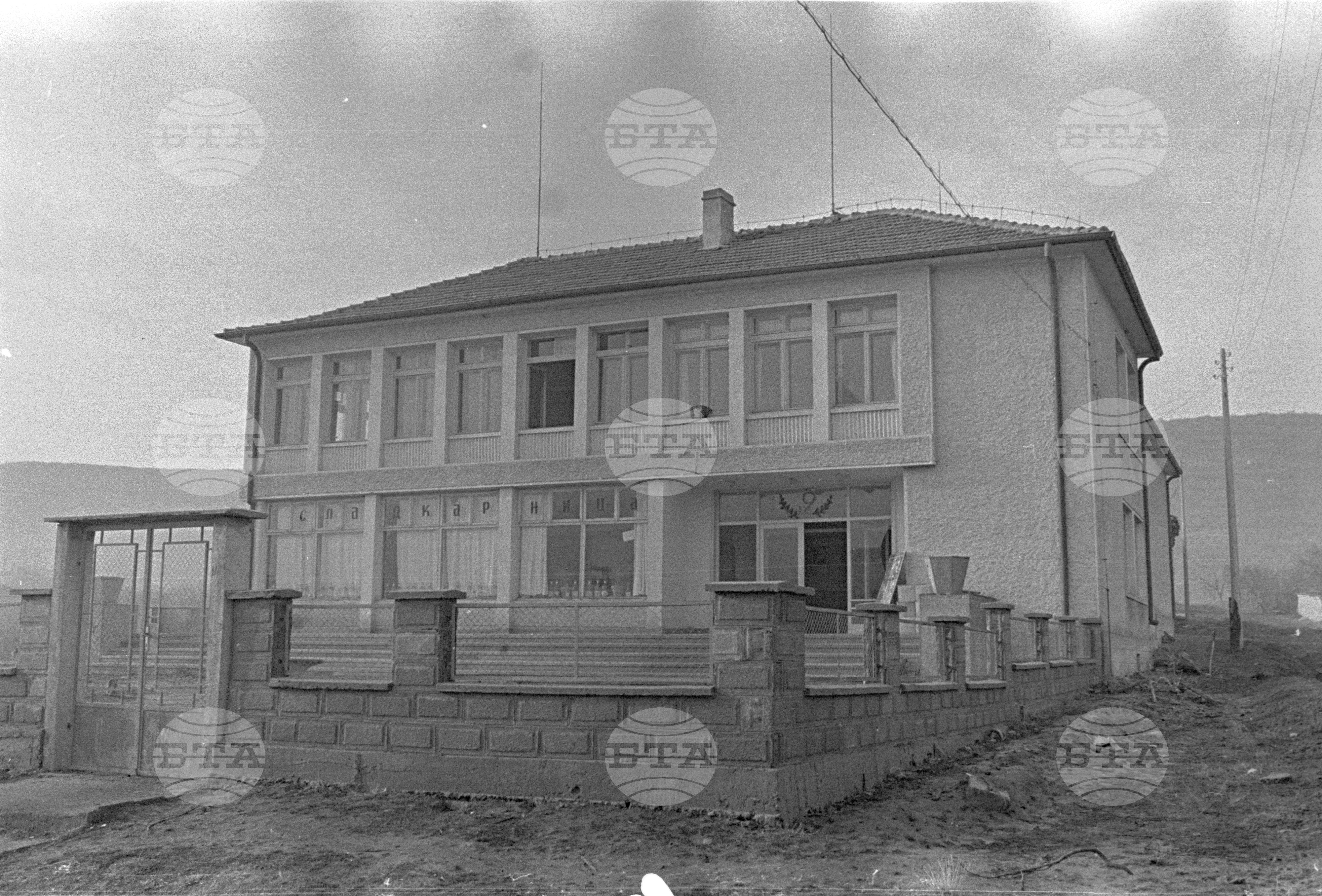 Новото читалище в с. Здравец, Търговищко