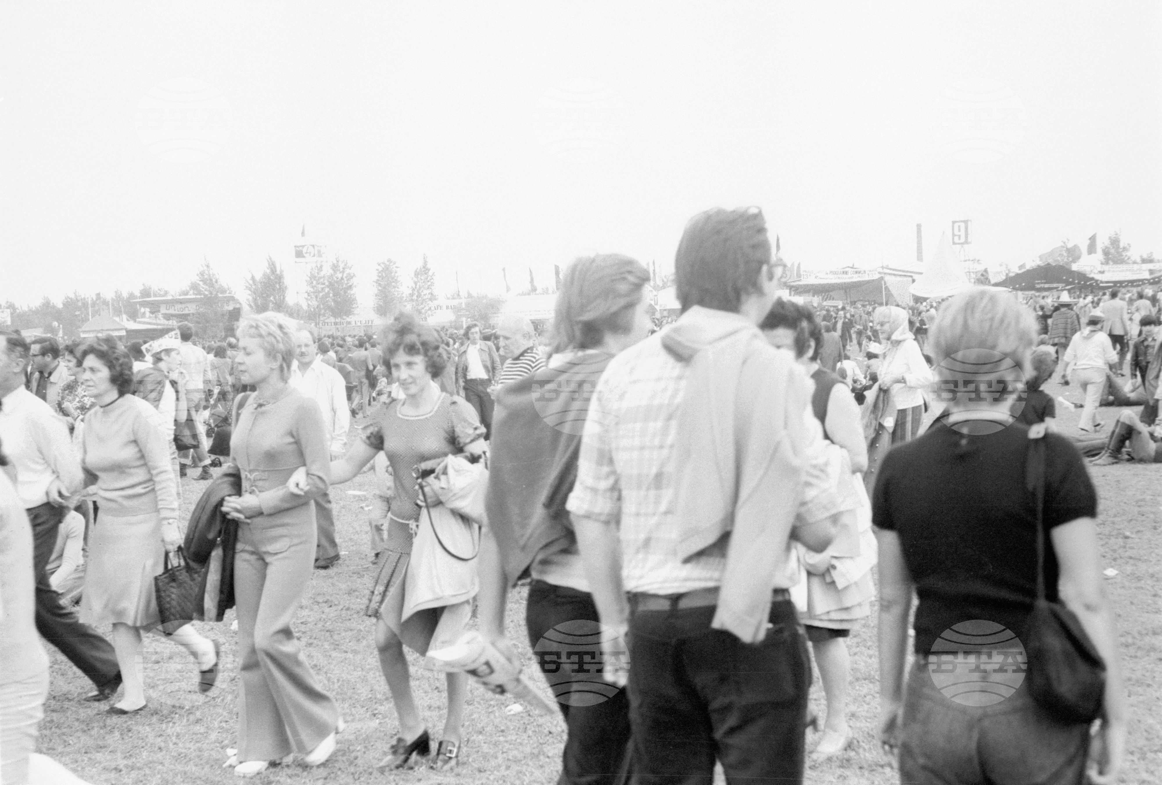 България на празника на вестник "Юманите" в Париж - 1972 година