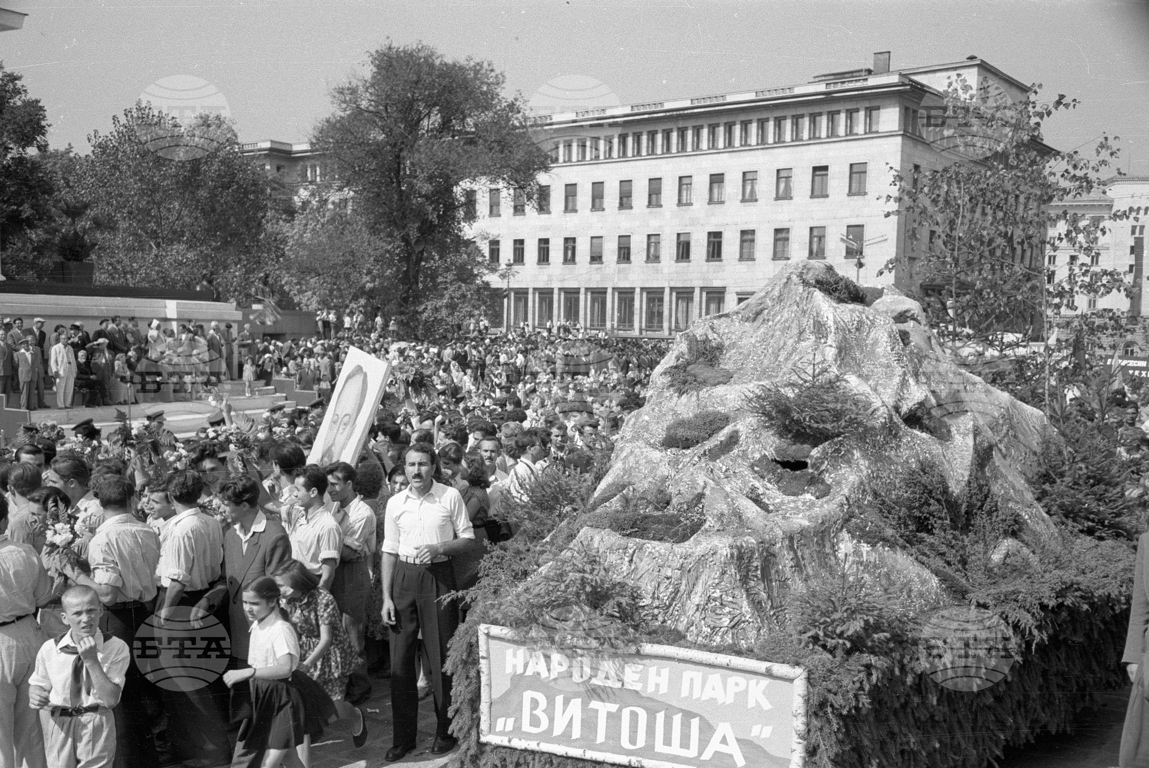 Всенародна Деветосептемврийска манифестация