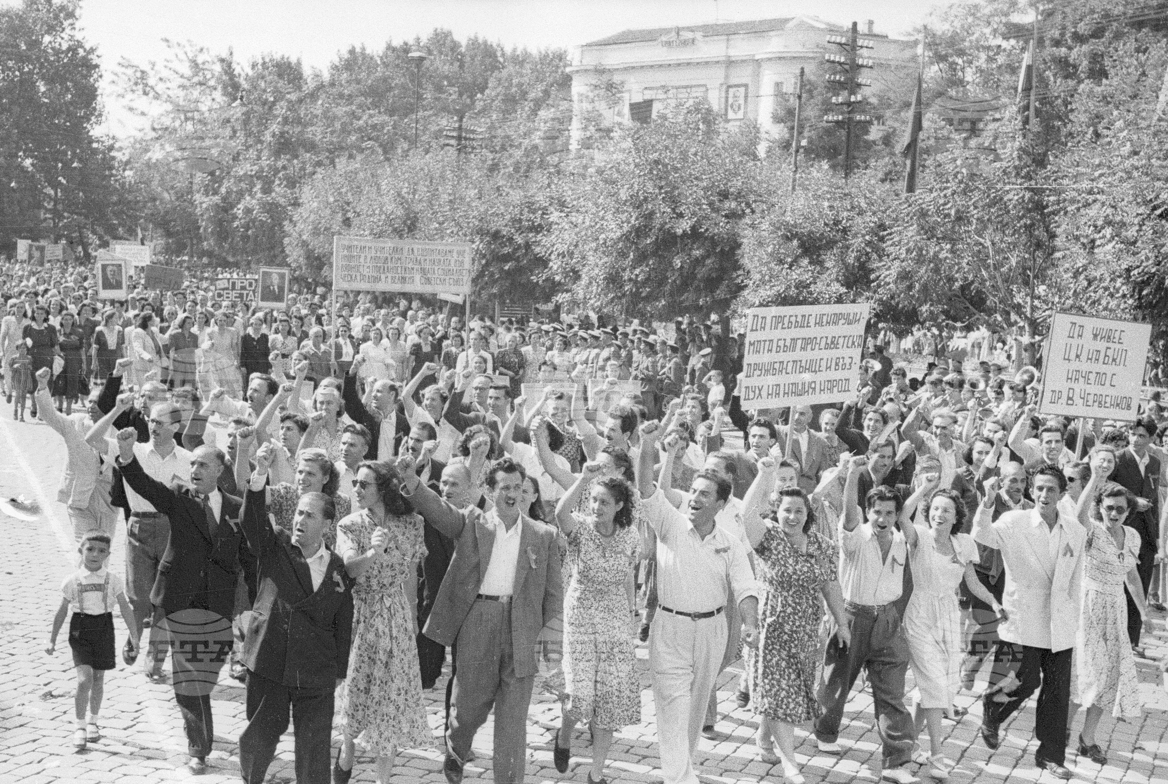 Деветосептемврийска манифестация - част 1