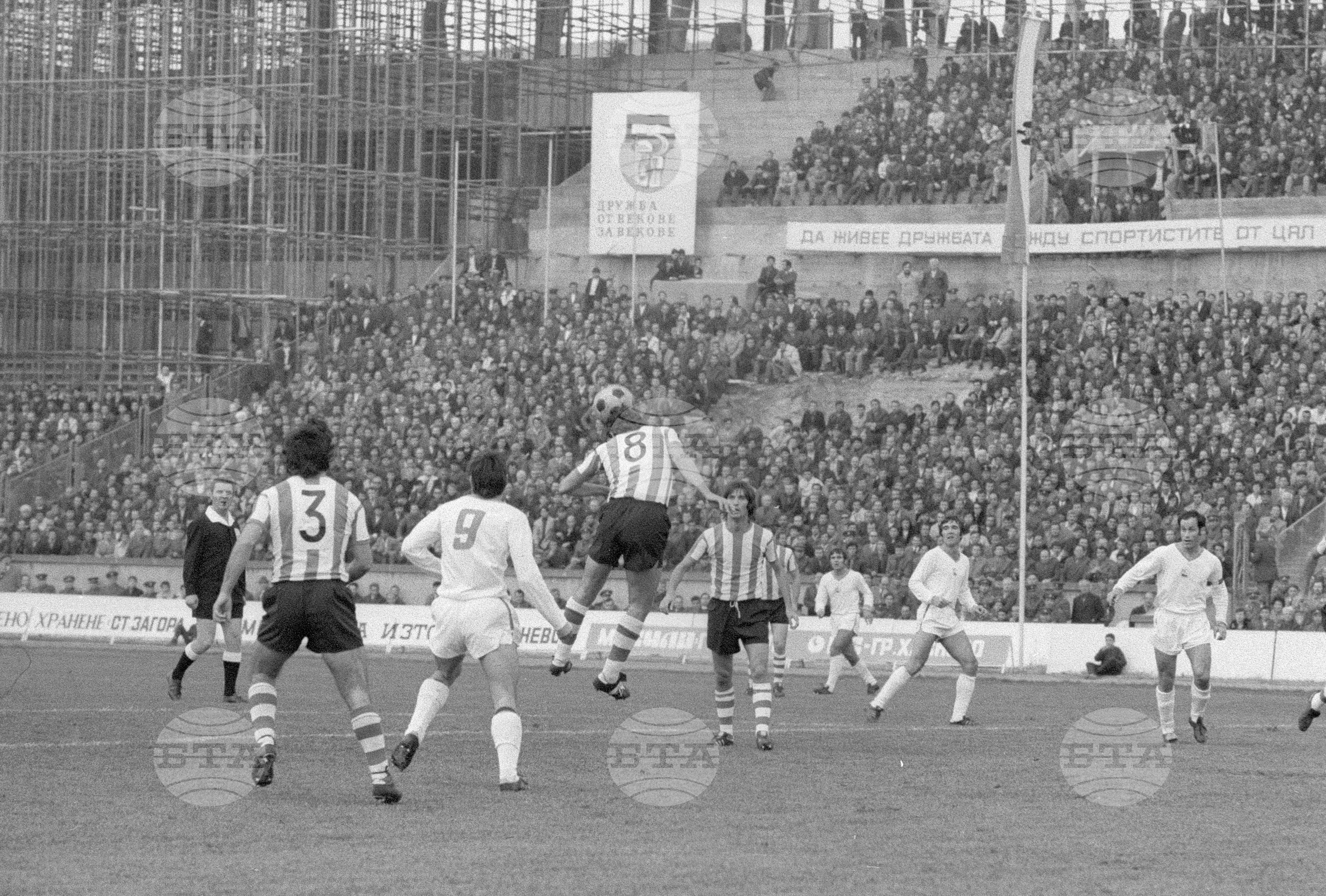 "Берое"-Стара Загора и "Атлетико"-Билбао в срещата за турнира на носителите на националните купи