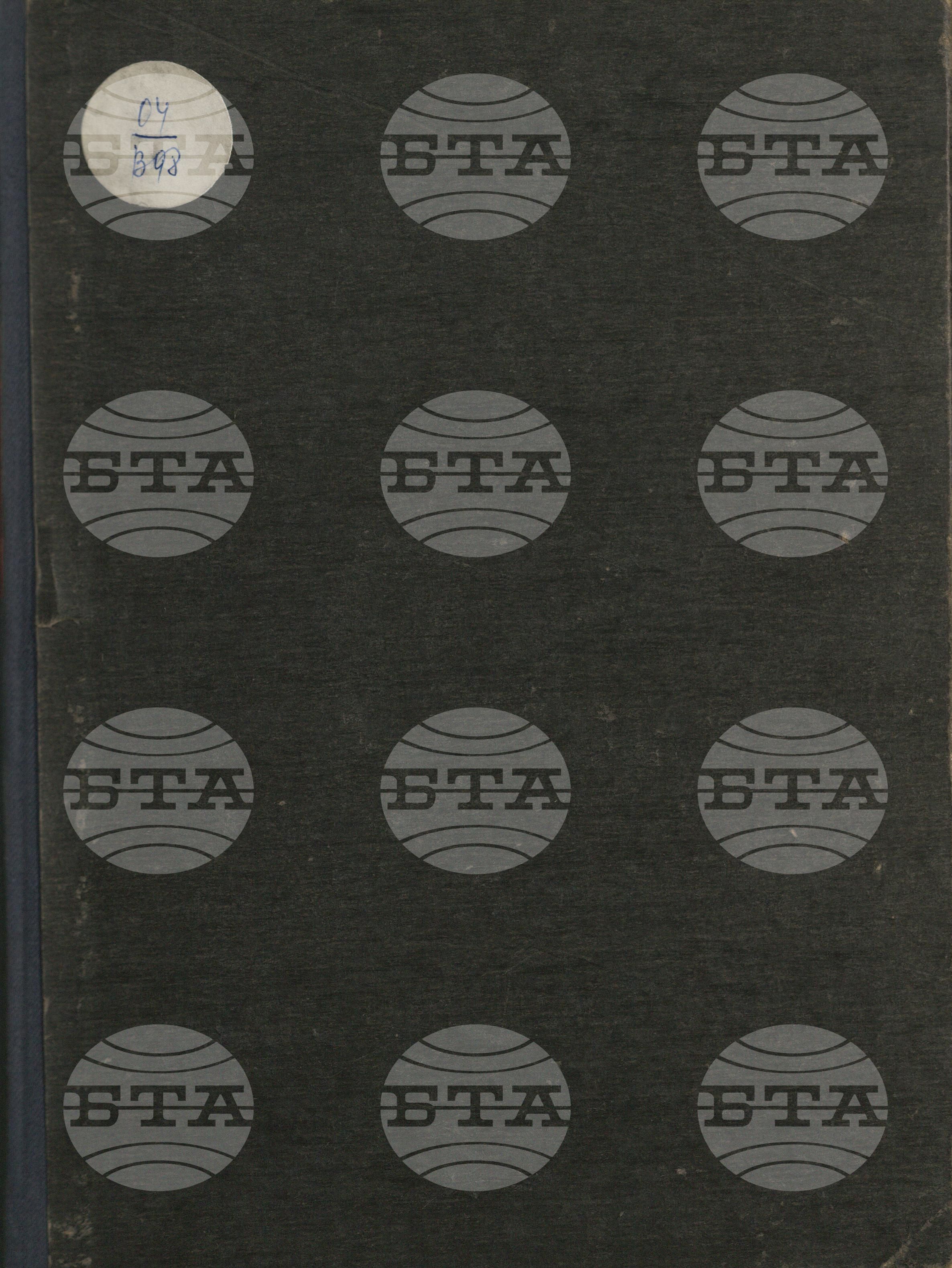 Вътрешна информация 19 октомври - 31 октомври 1979