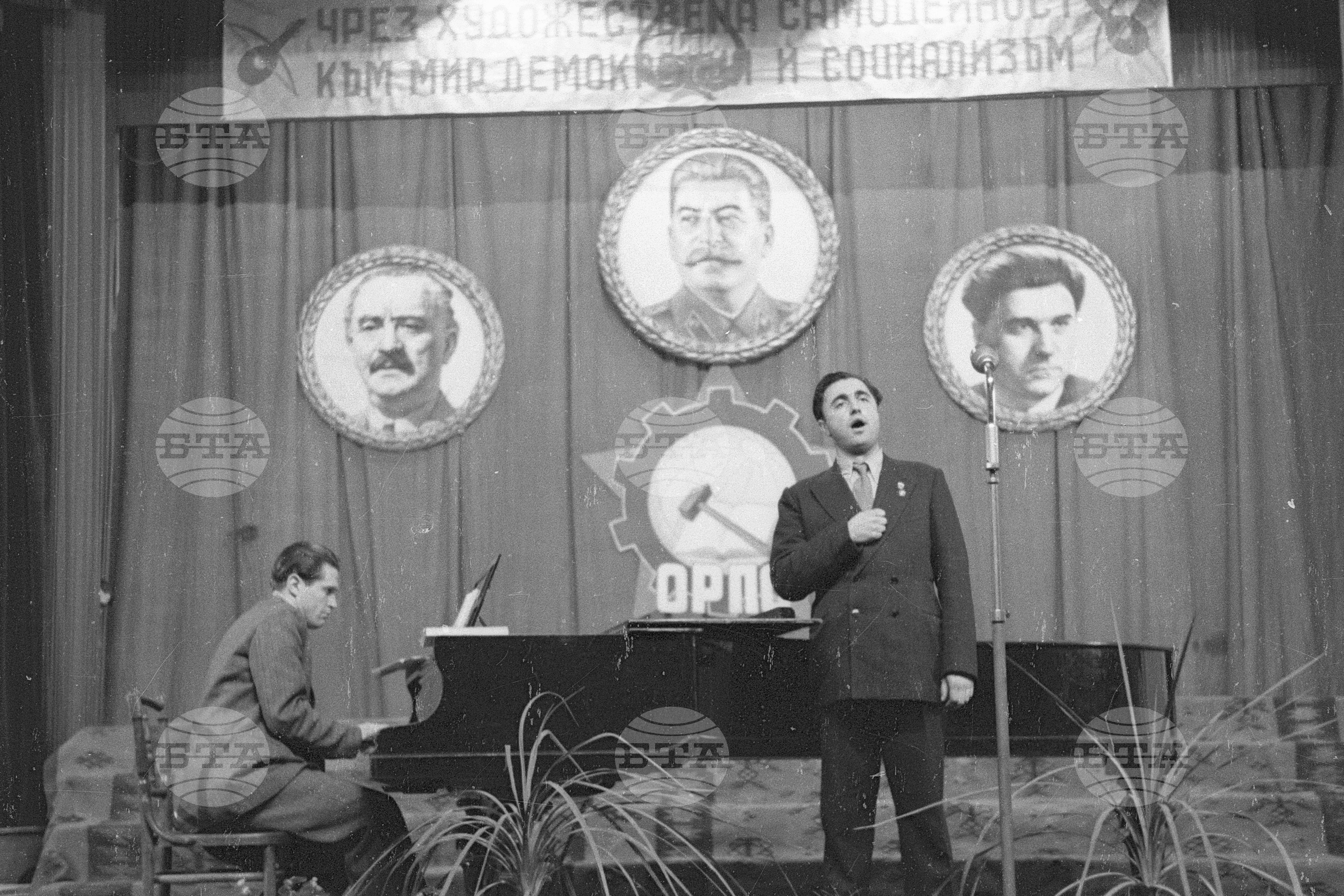 Поемане шефството на Гео Милев от Дорт Музик - Архив, Българска телеграфна агенция (БТА), 1951