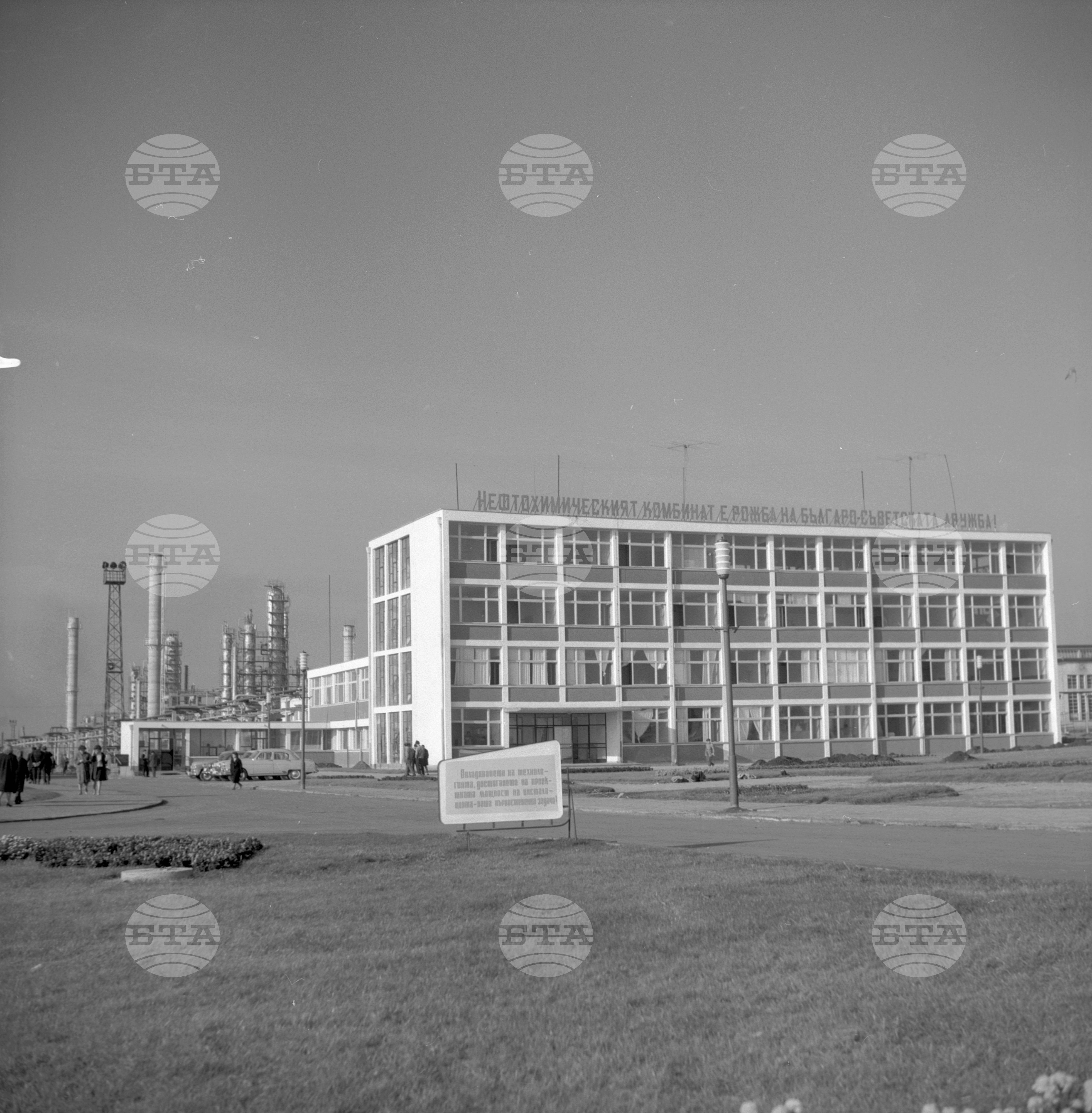 Преди пускането в действие на II-ра атмосферна инсталация на Нефтопреработвателния завод край Бургас