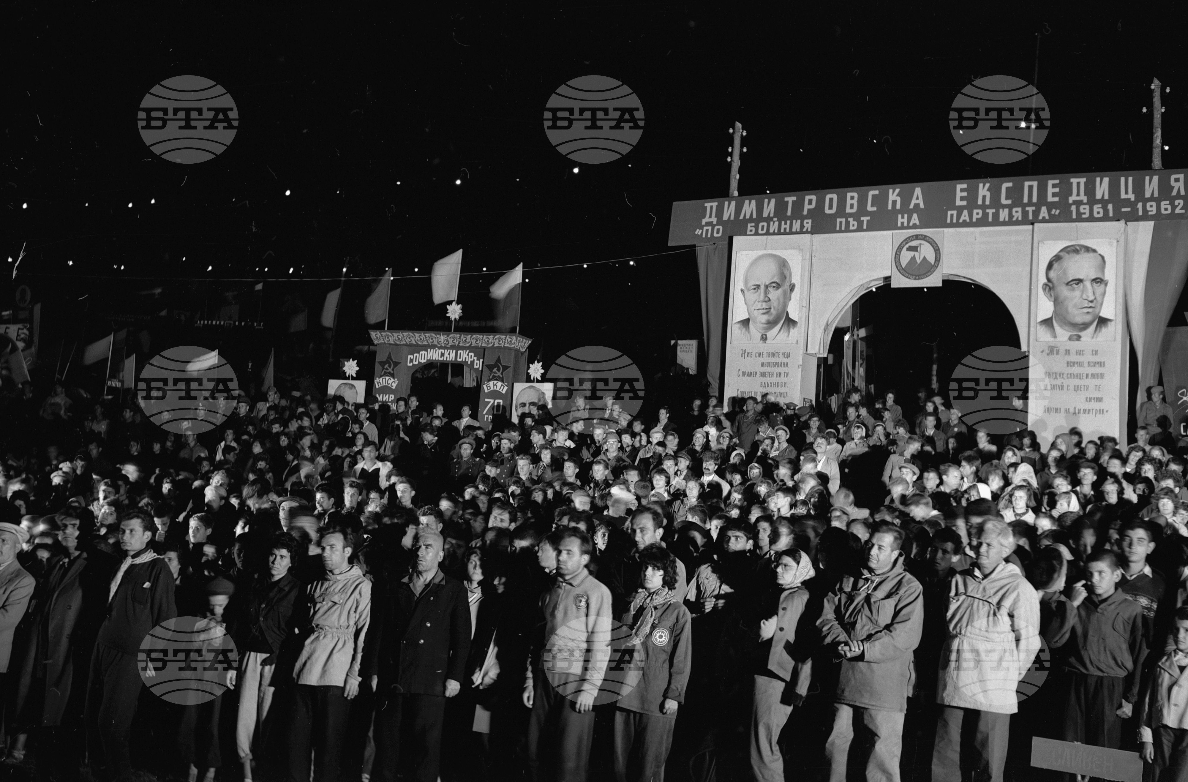 Тържествено честване 70-годишнината от Бузлуджанския конгрес на връх Бузлуджа