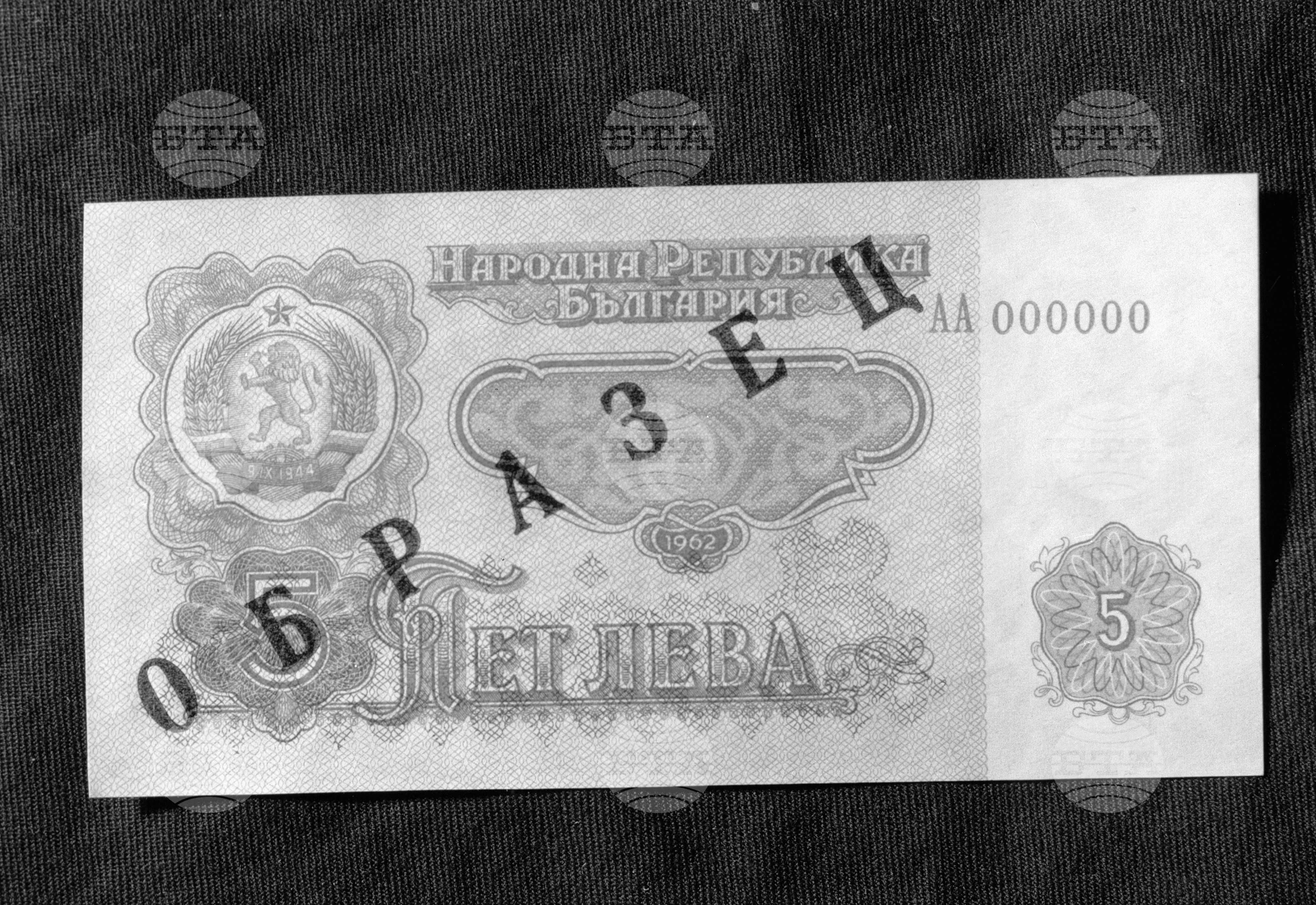 Новите парични знаци
