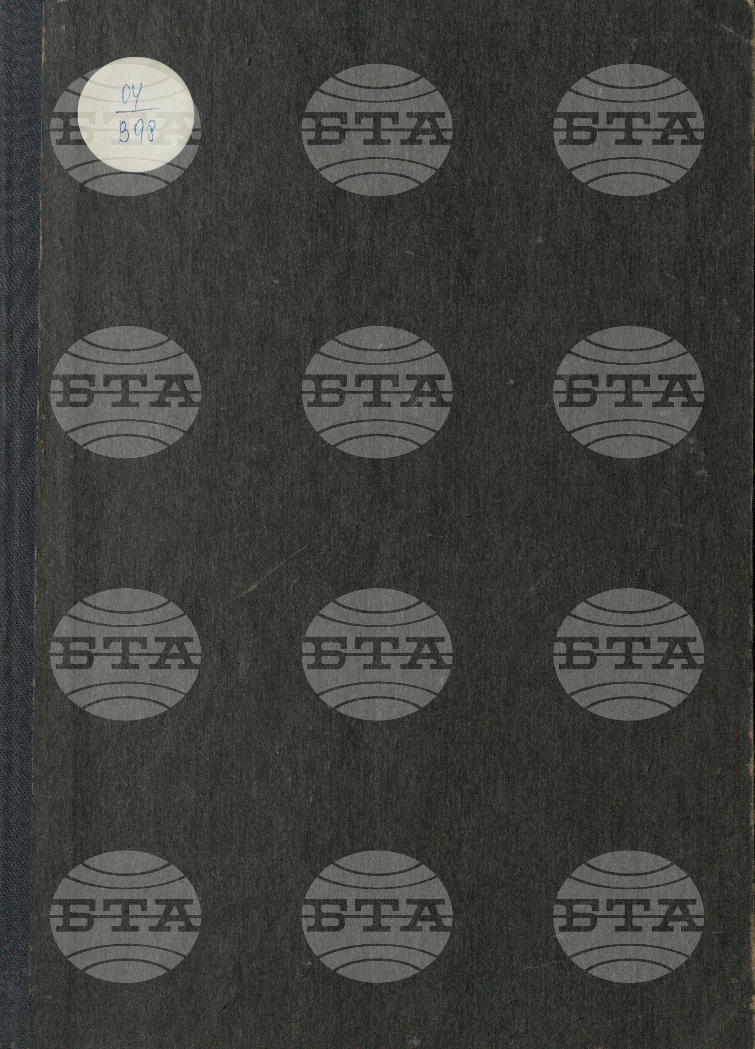 Вътрешна информация 22 март - 31 март 1978
