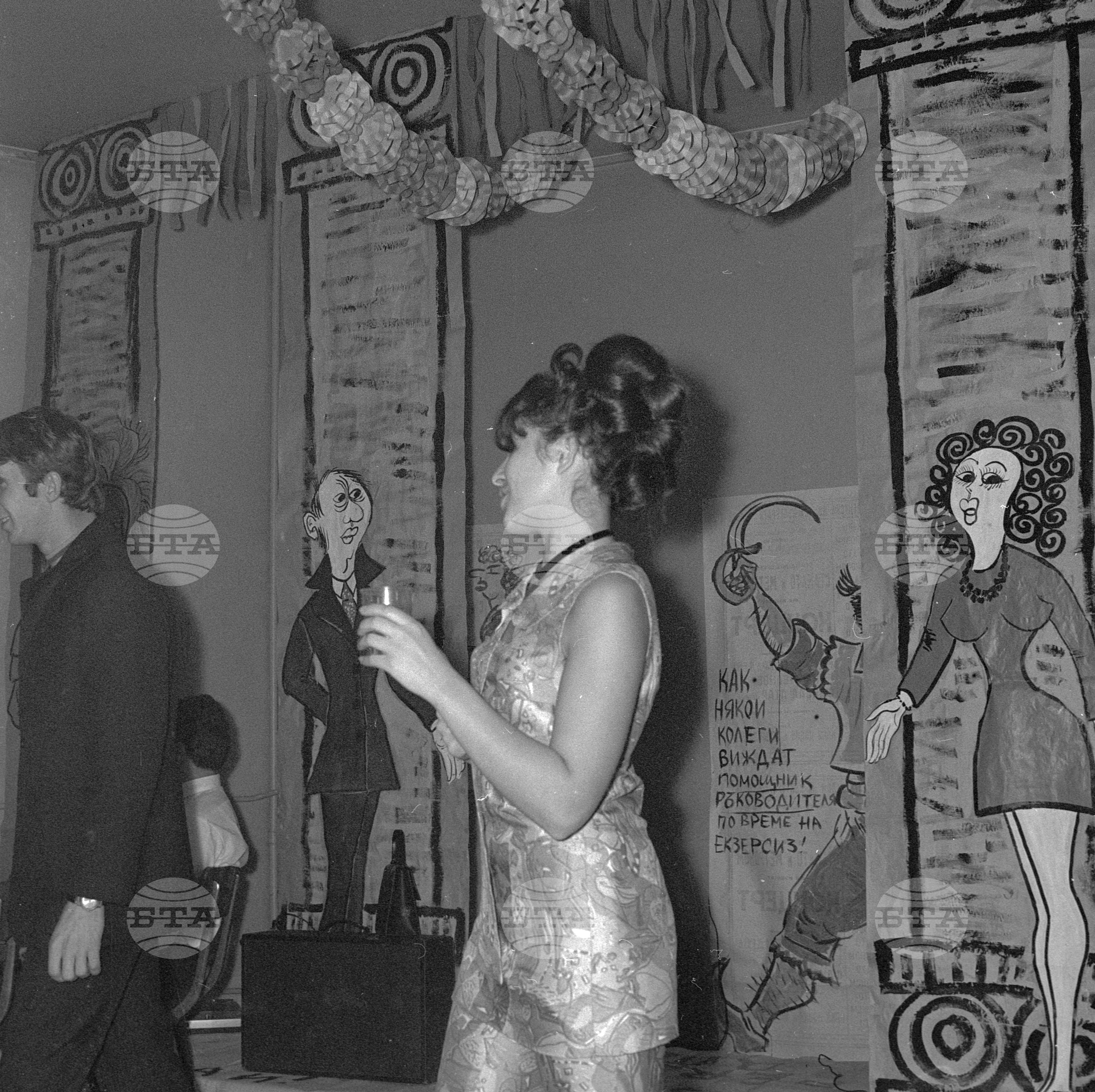 Студентски празник в София - 1970 година