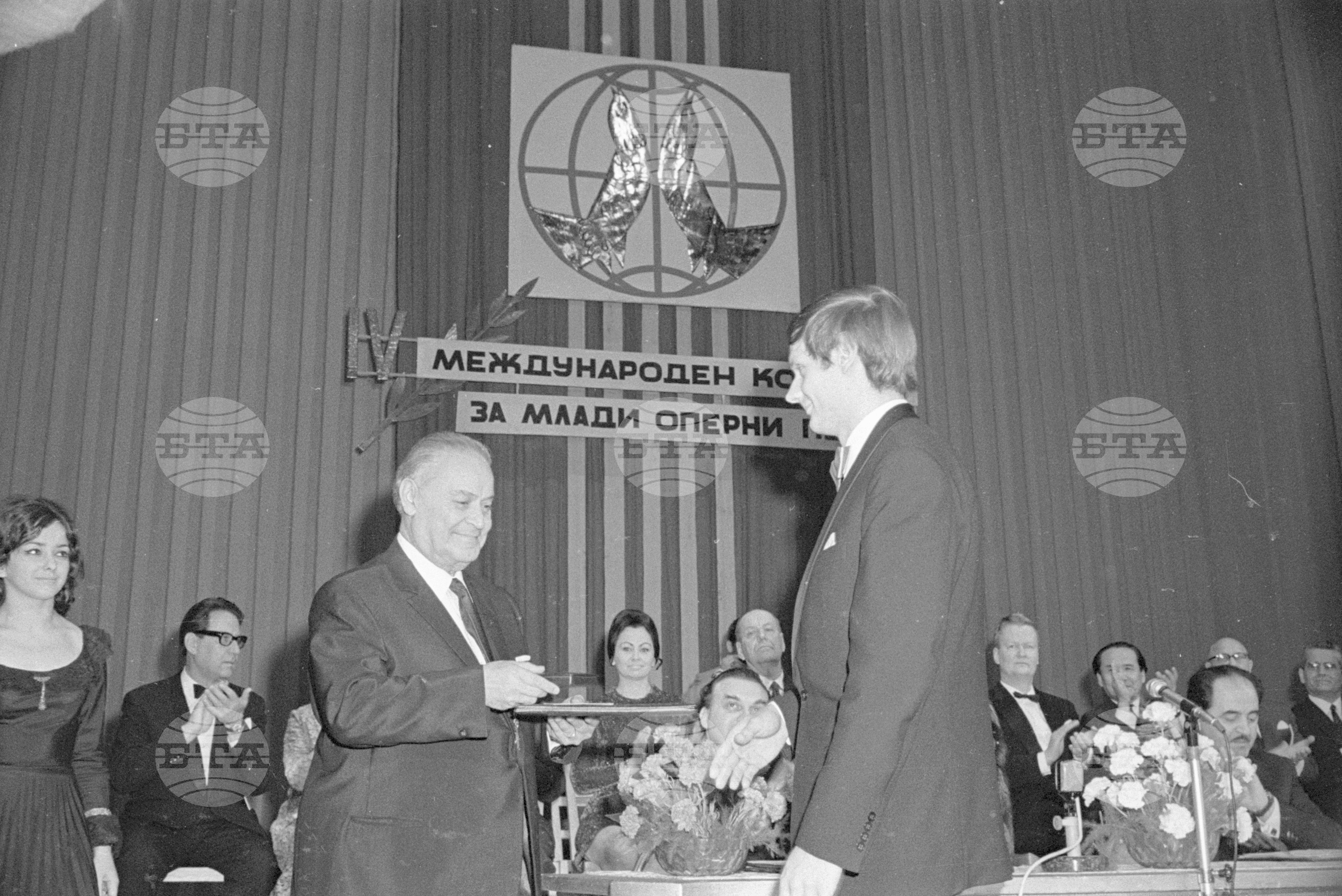 IV международен конкурс за млади оперни певци - част 7