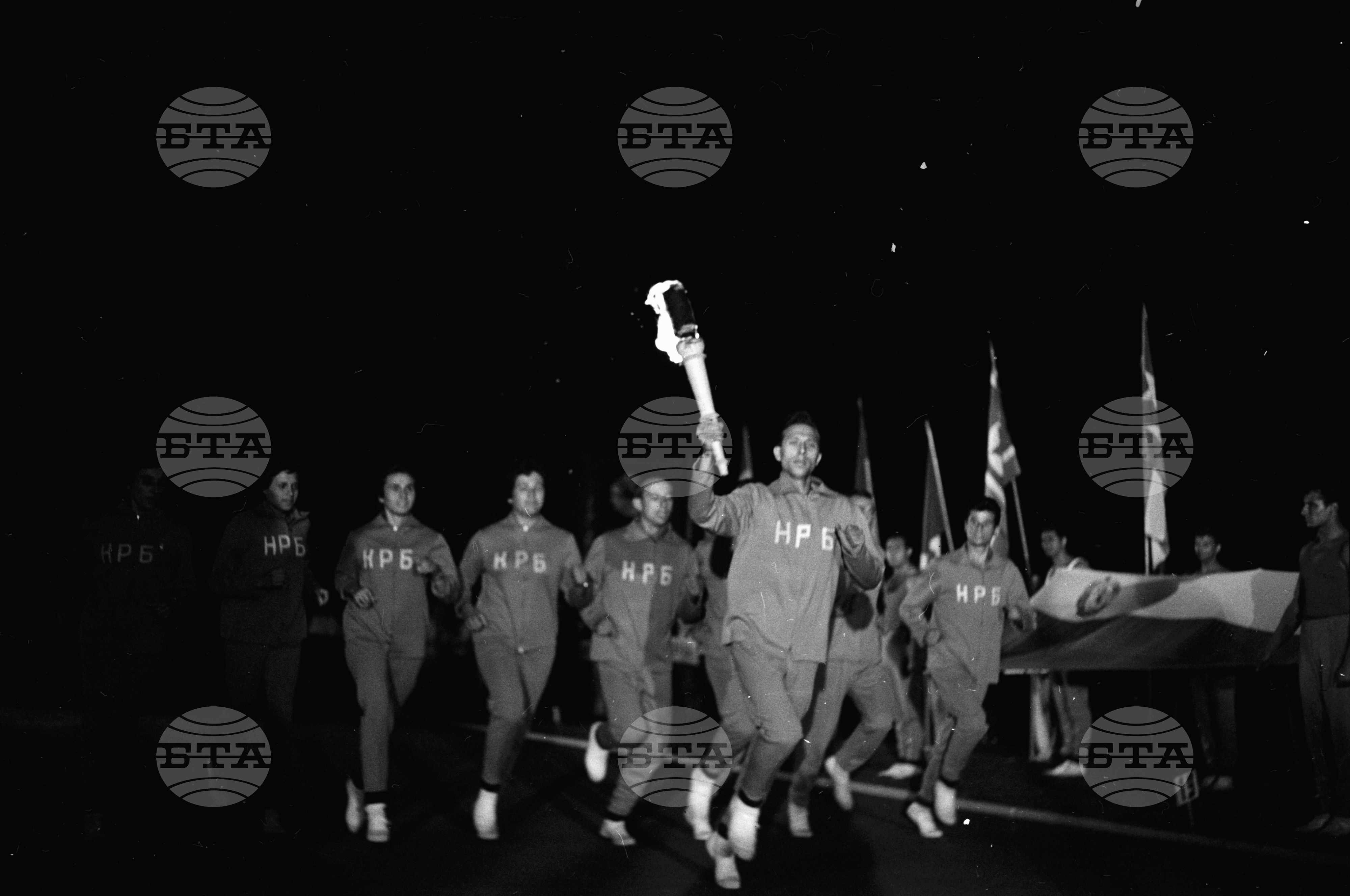 Универсиада 1961 година - София