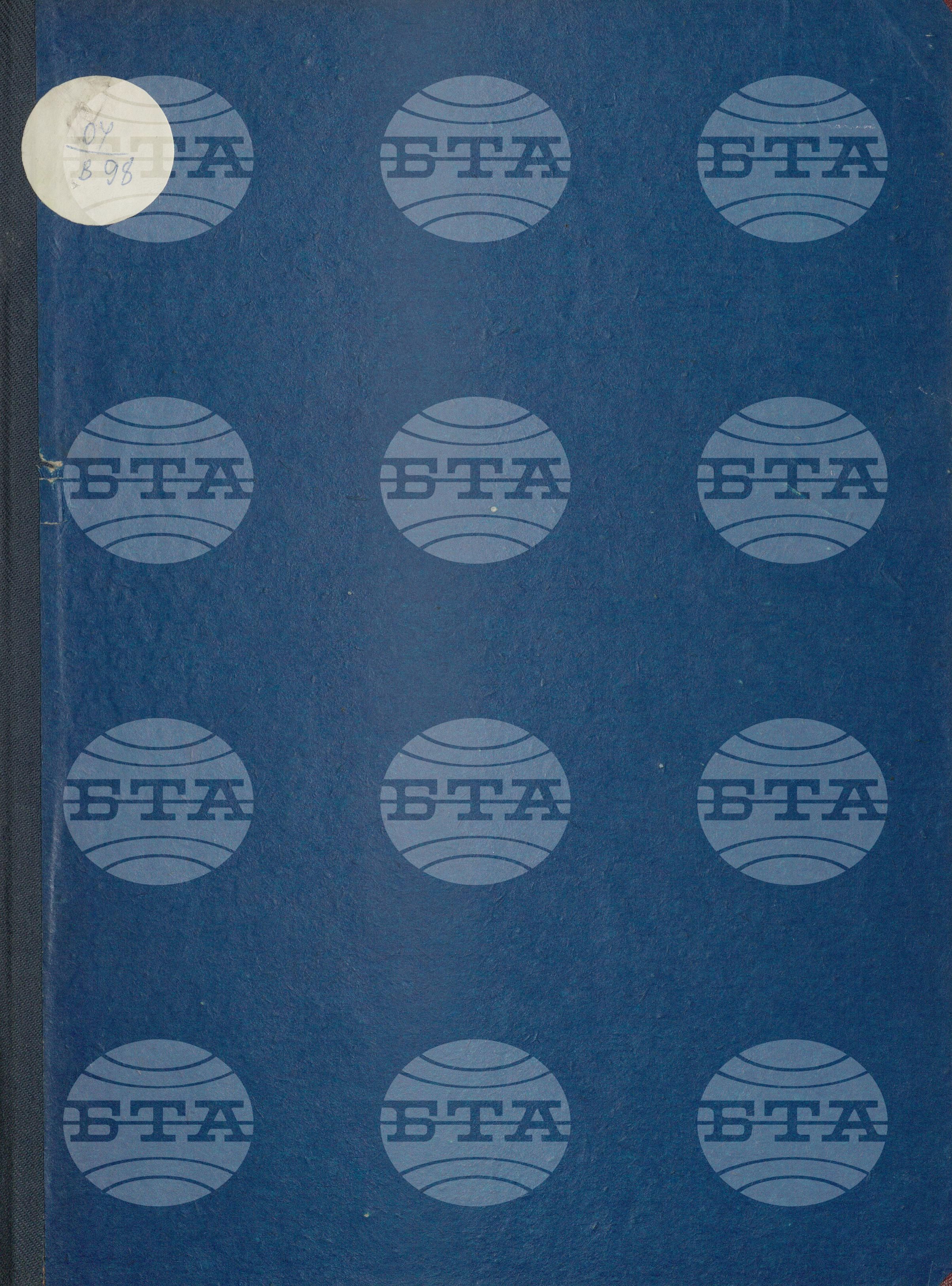 Вътрешна информация 1 ноември - 5 ноември 1976