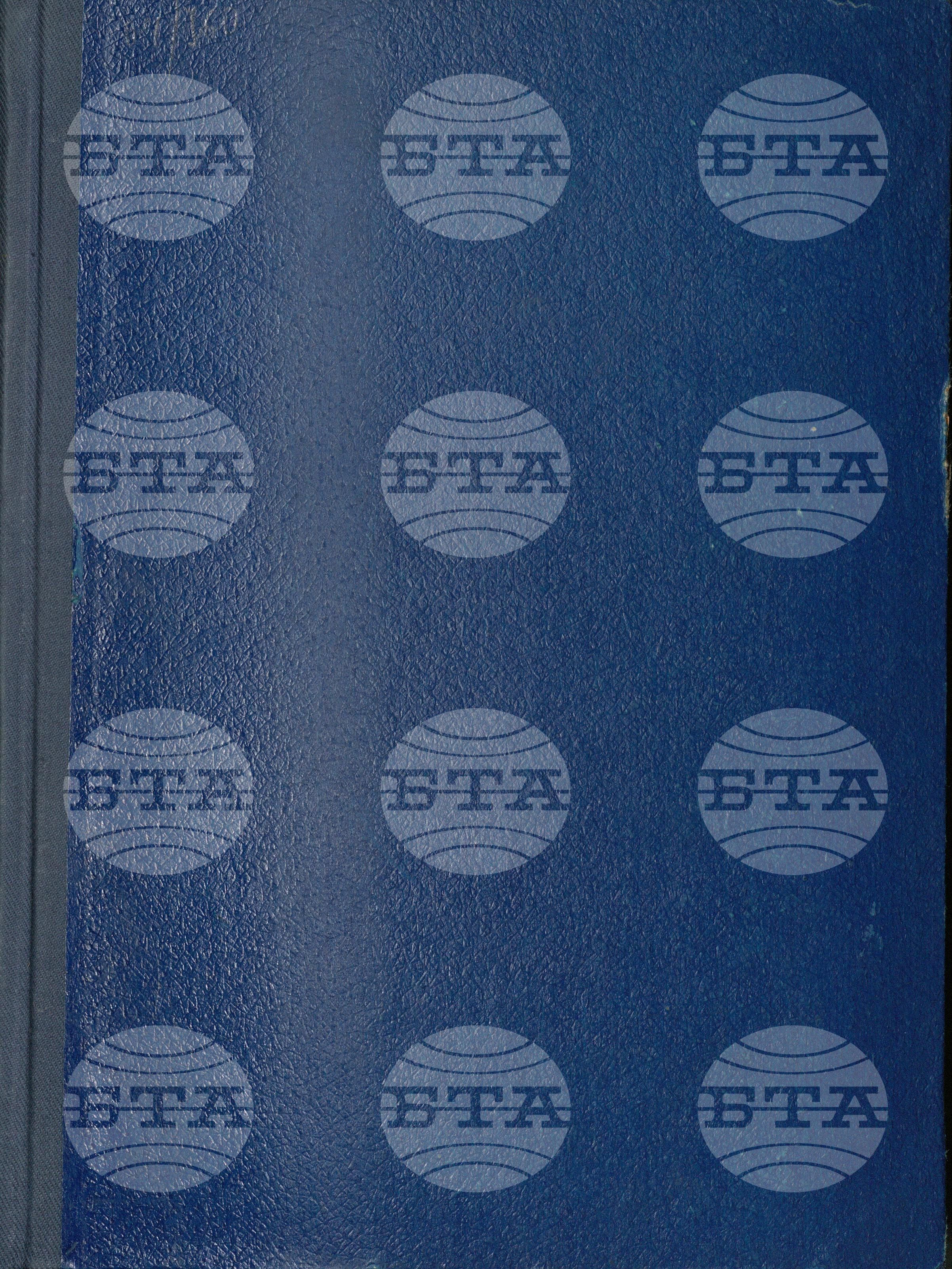 Informations Bulletin - Информационен бюлетин 6 юли - 28 декември 1967