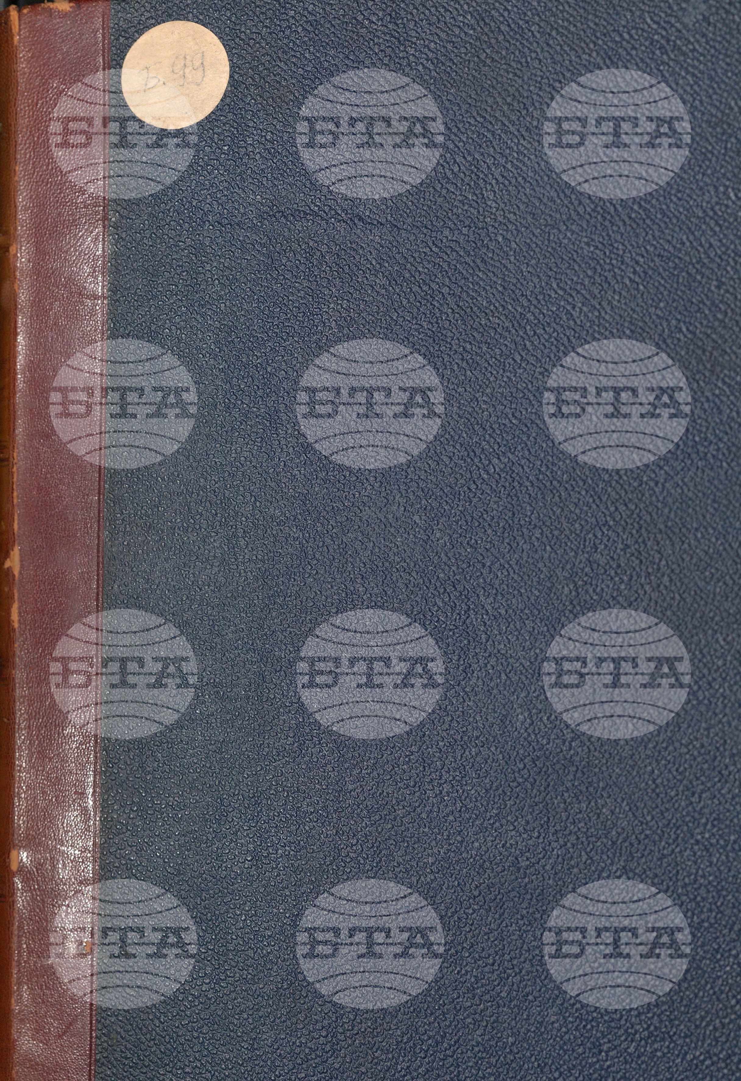 Българска телеграфна агенция април - юни 1910