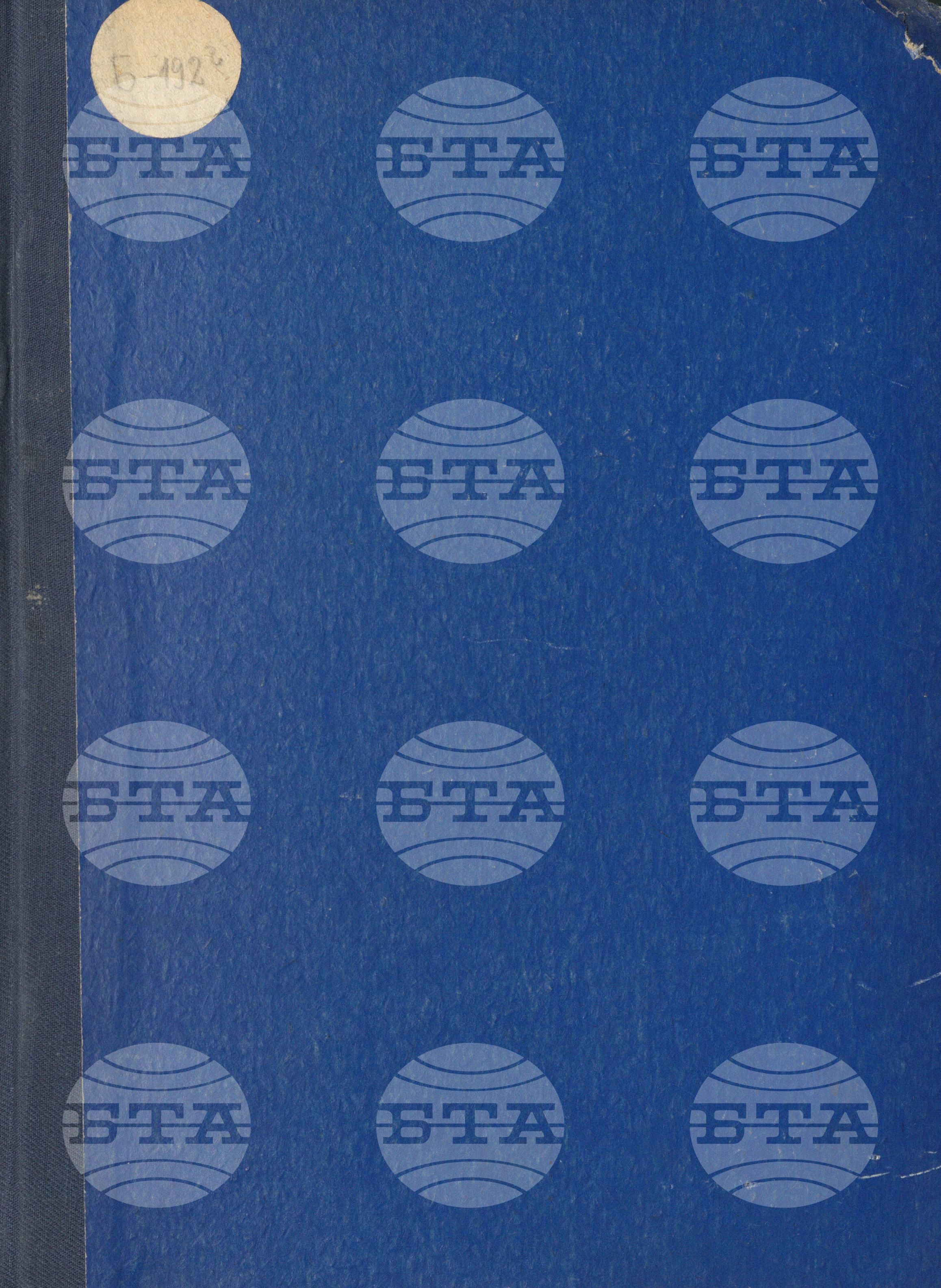Boletin de Informacion - Информационен бюлетин 11 април - 27 юни 1966