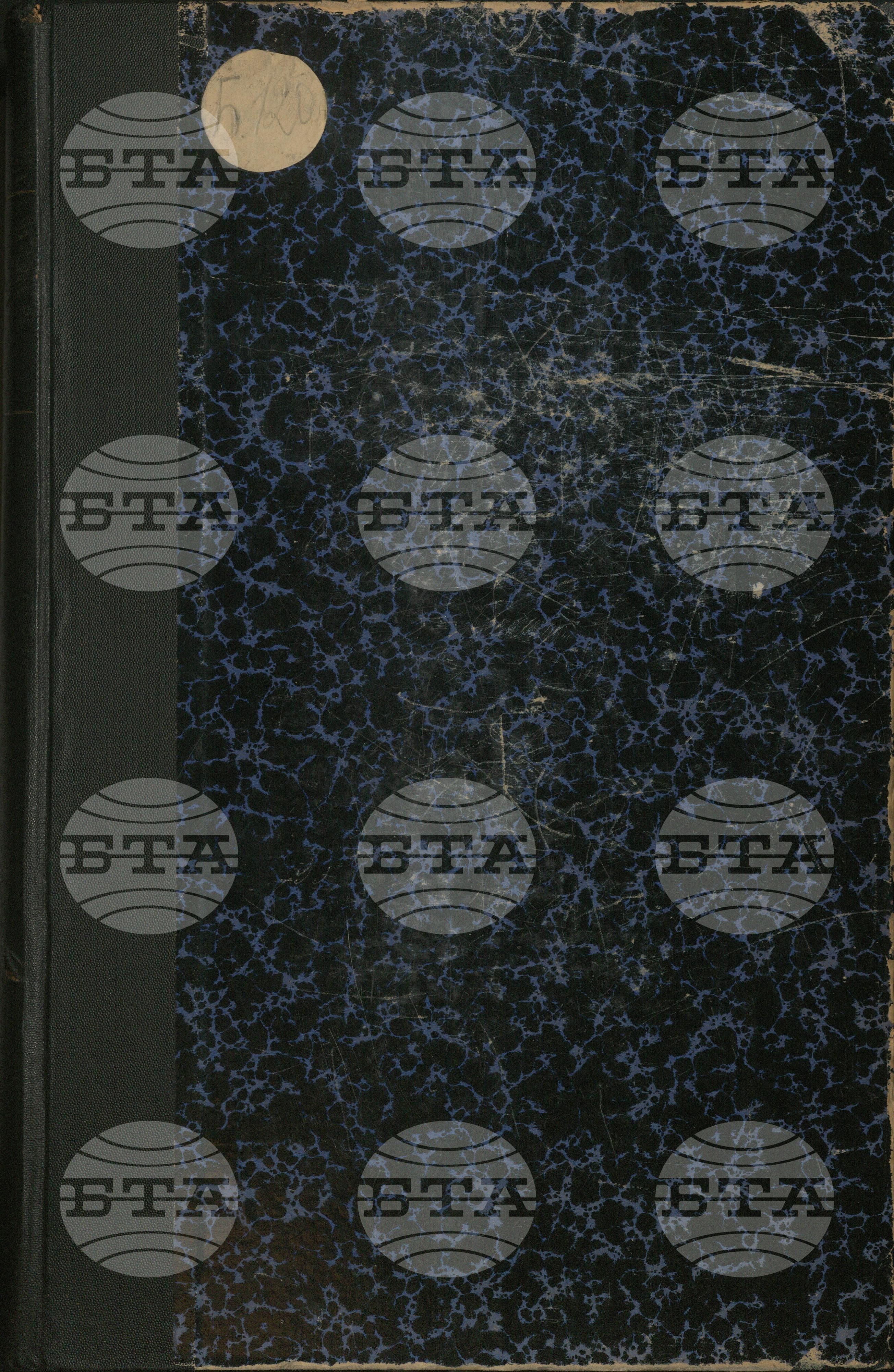 Български бюлетин март - април 1931