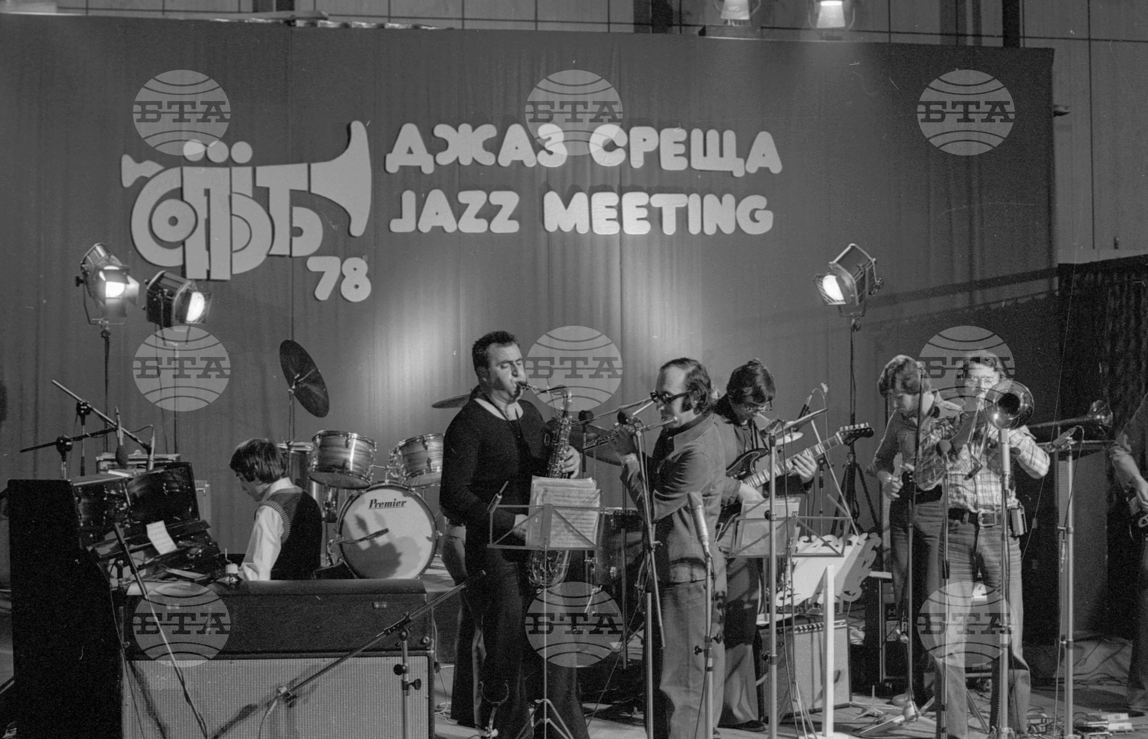 Джаз среща - Сопот'78