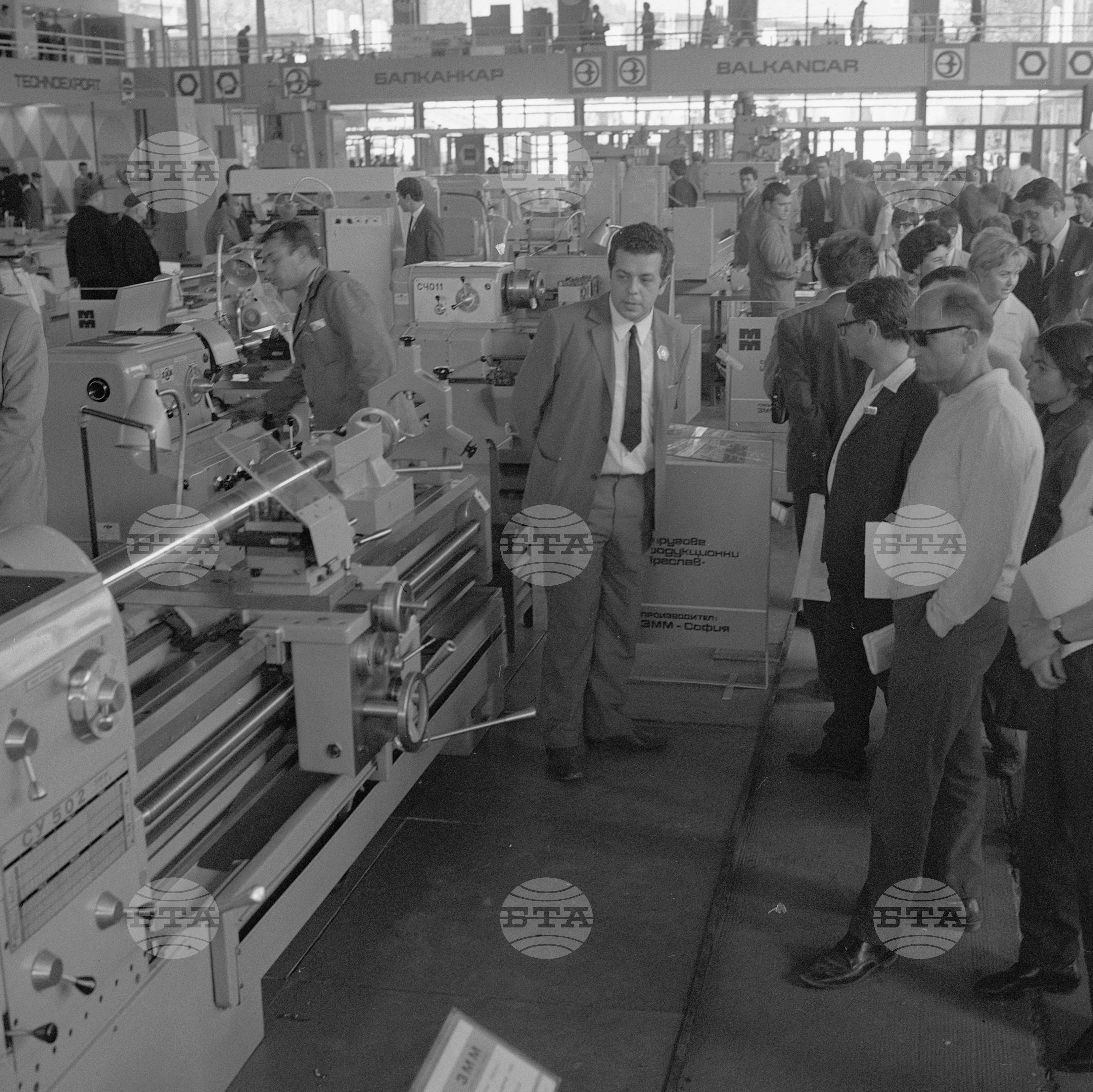 XXVI Международен панаир в Пловдив 1970 година - част 3