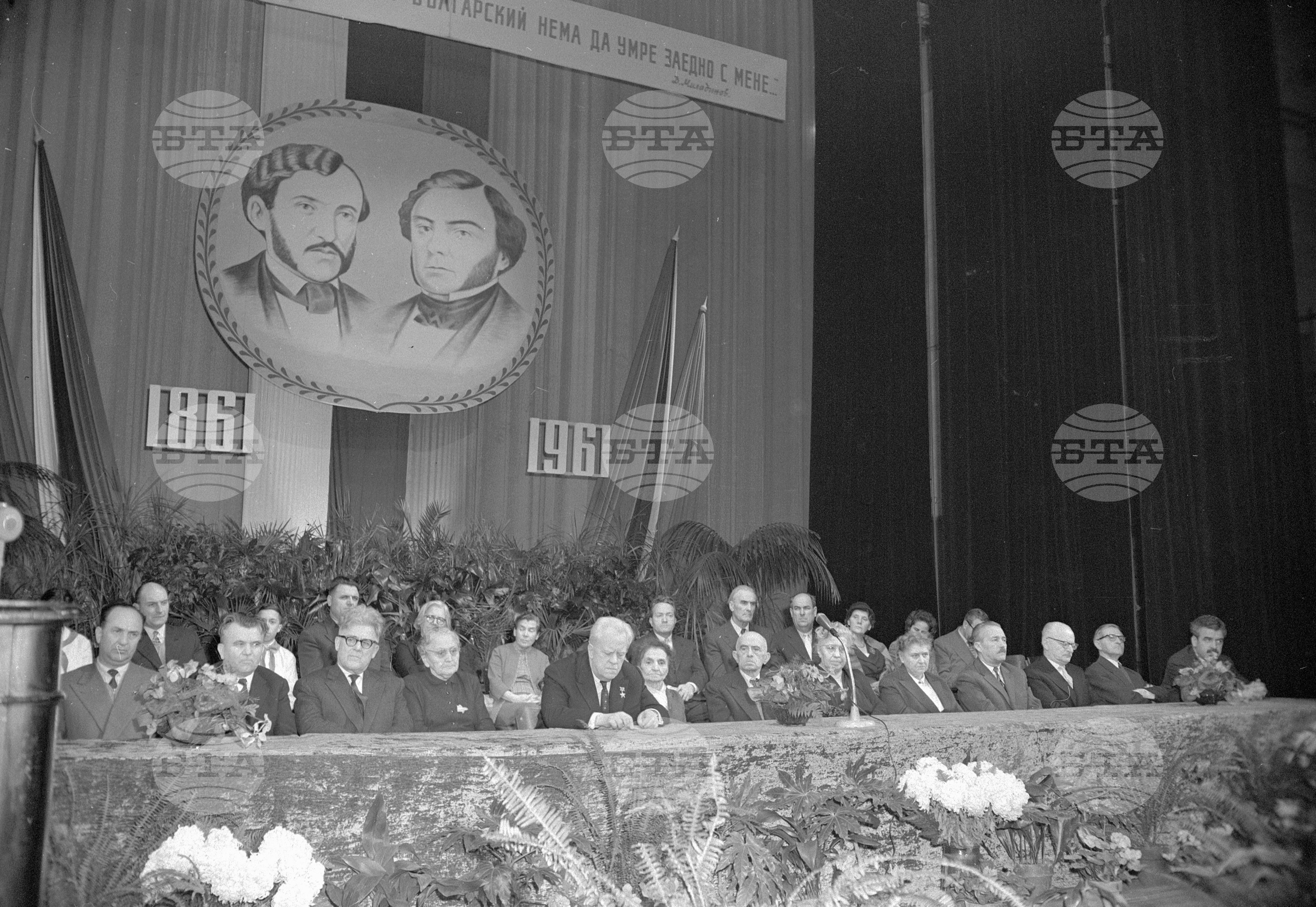 Тържествено честване на братя Миладинови в София