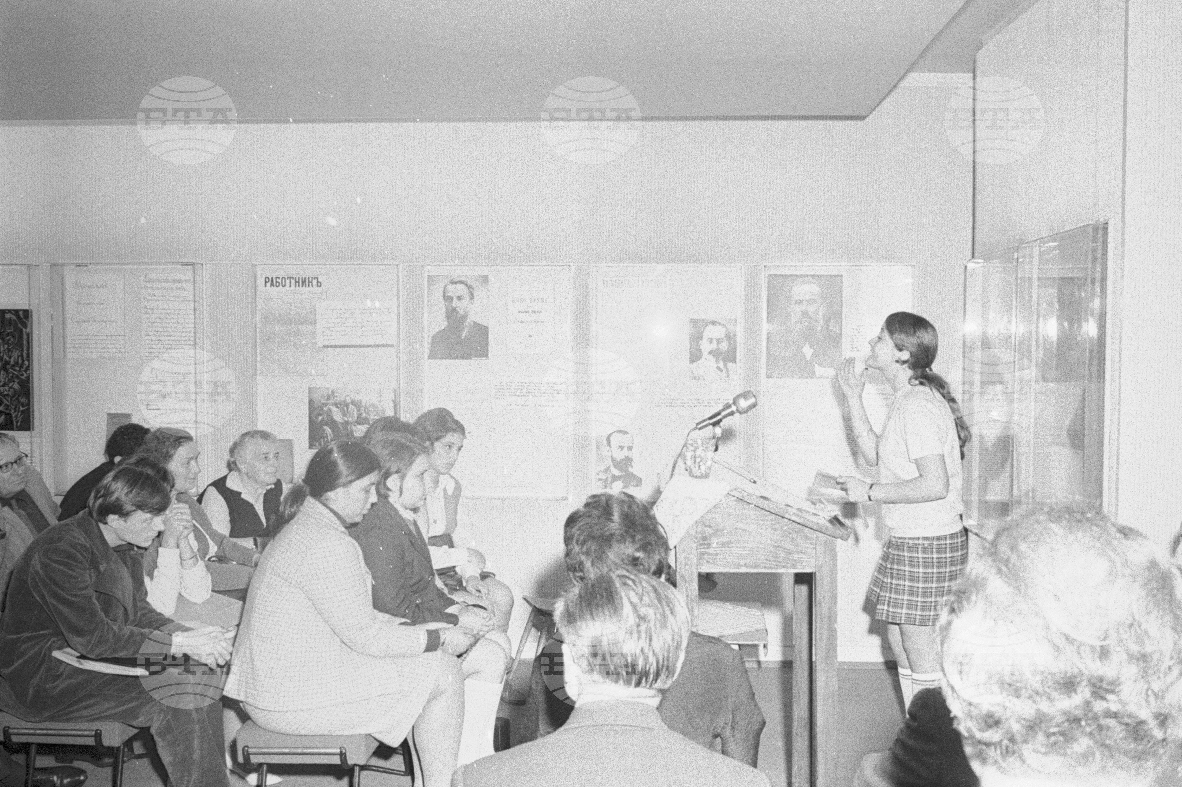 В музея "Димитър Благоев" - София